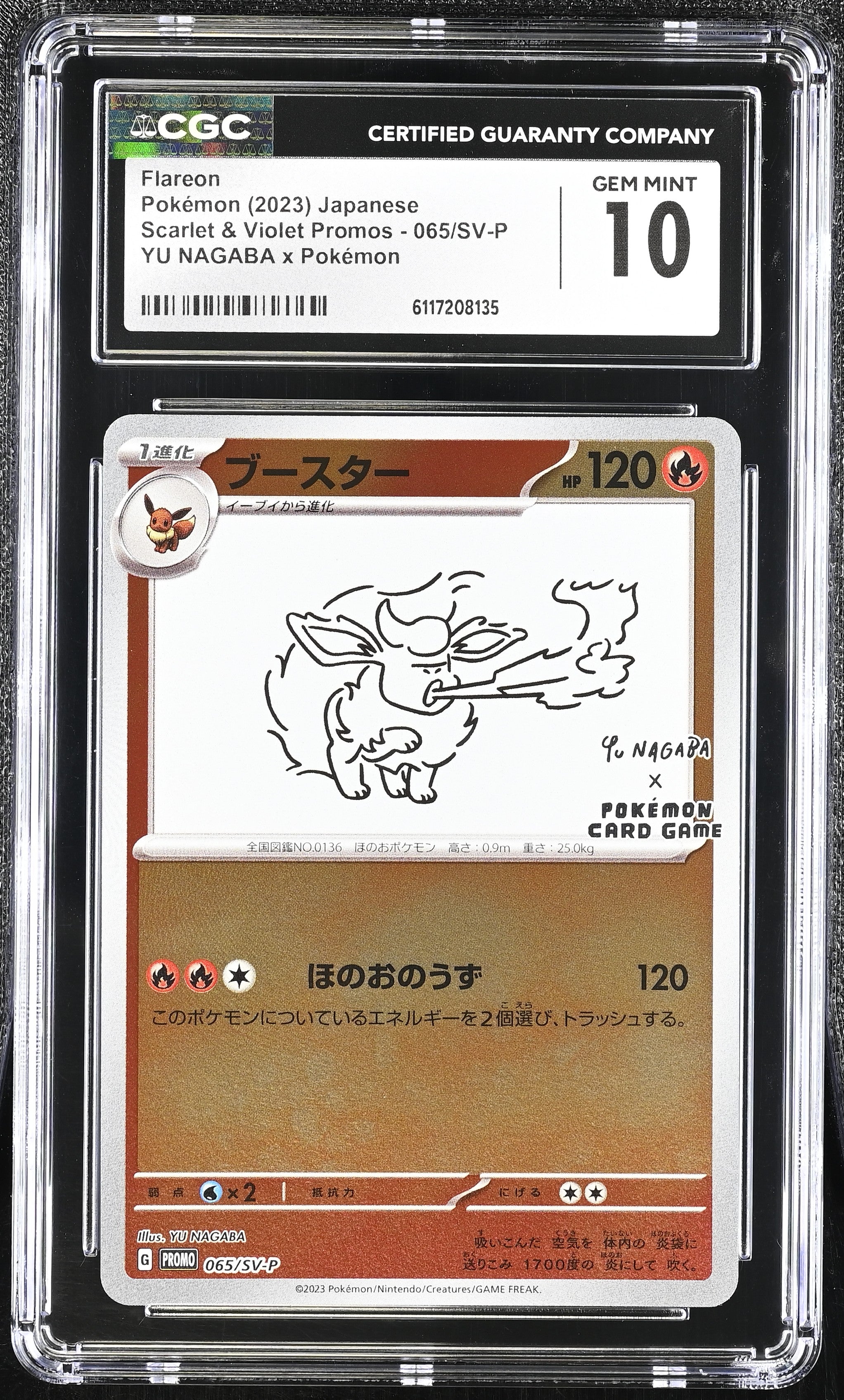 Flareon 065/SV-P CGC 10 Gem Mint 2023 Yu Nagaba X Pokemon Promo Pokemon Japanese