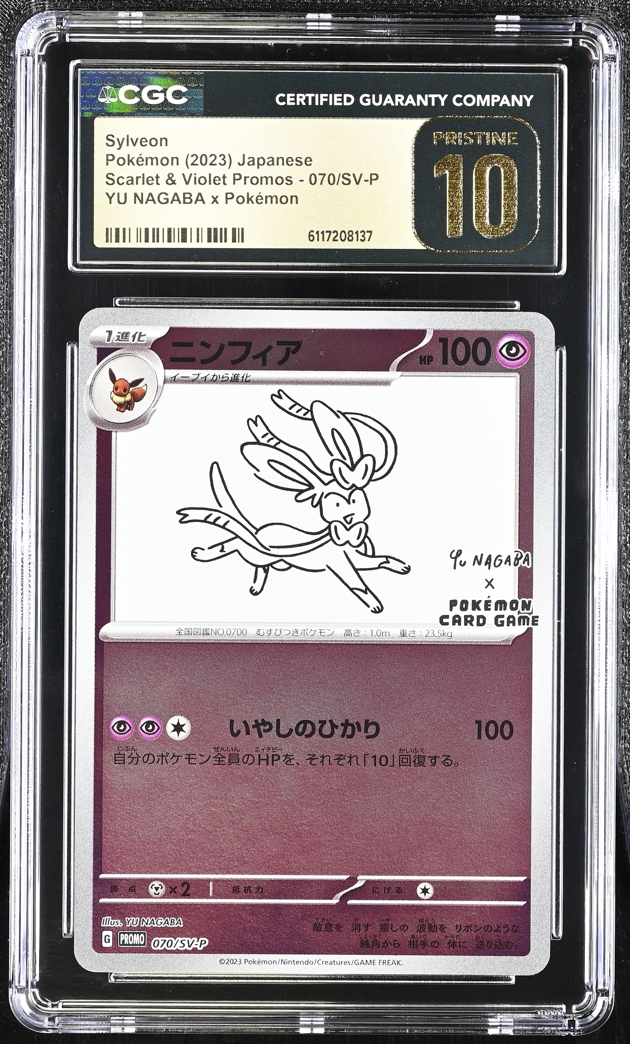Sylveon 070/SV-P CGC 10 Pristine 2023 Yu Nagaba X Pokemon Promo Pokemon Japanese