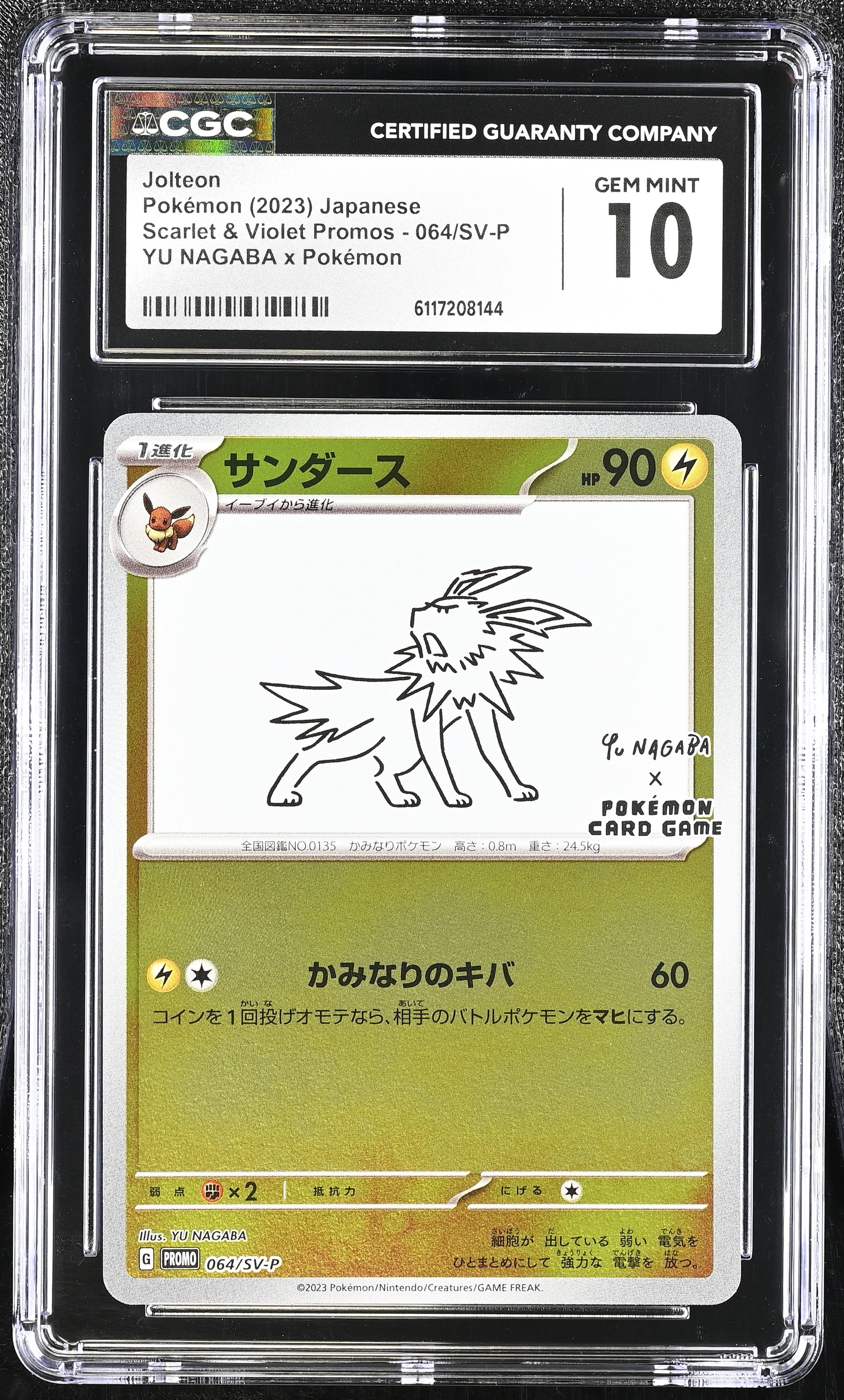 Jolteon 064/SV-P CGC 10 Gem Mint 2023 Yu Nagaba X Pokemon Promo Pokemon Japanese