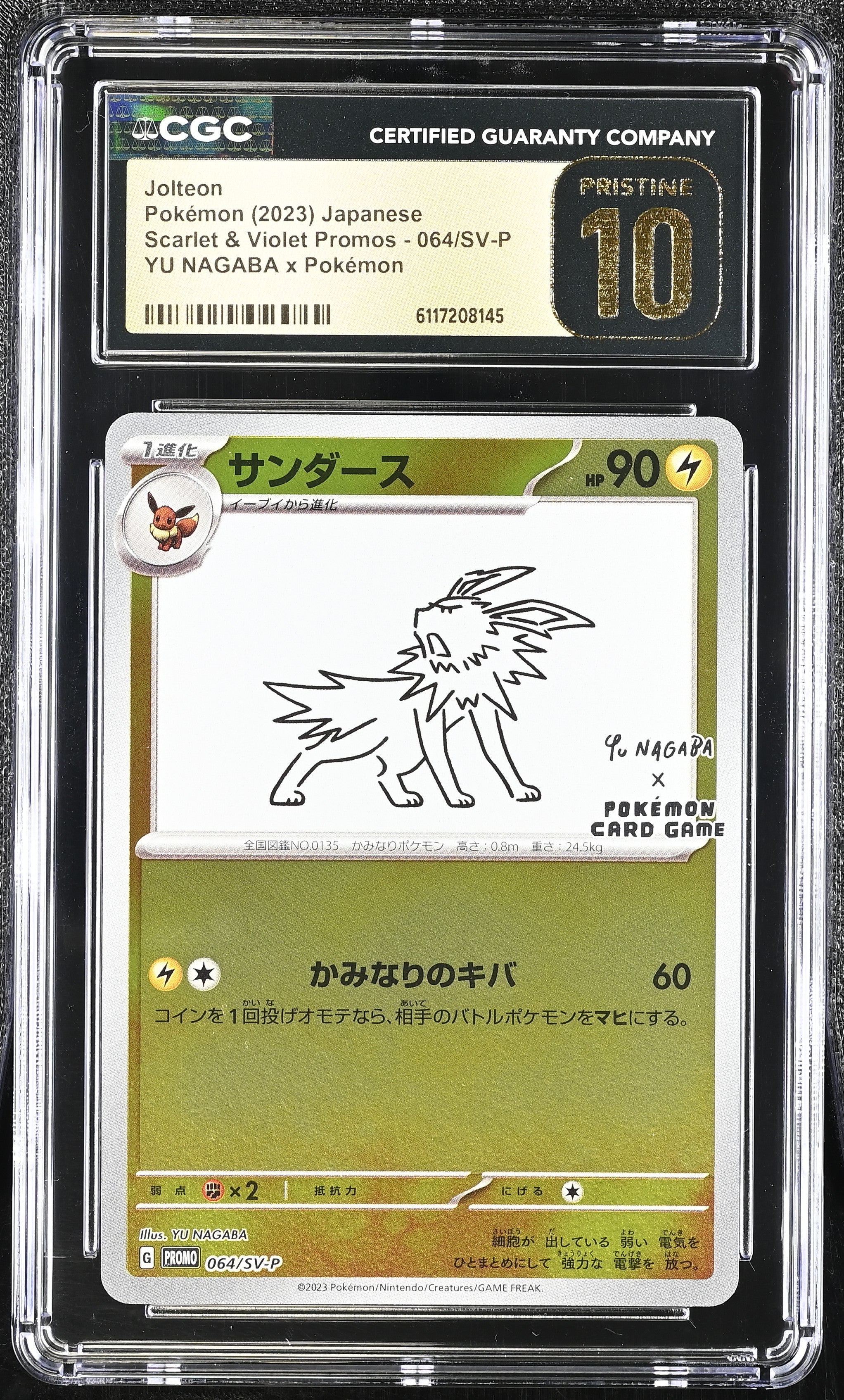 Jolteon 064/SV-P CGC 10 Pristine 2023 Yu Nagaba X Pokemon Promo Pokemon Japanese