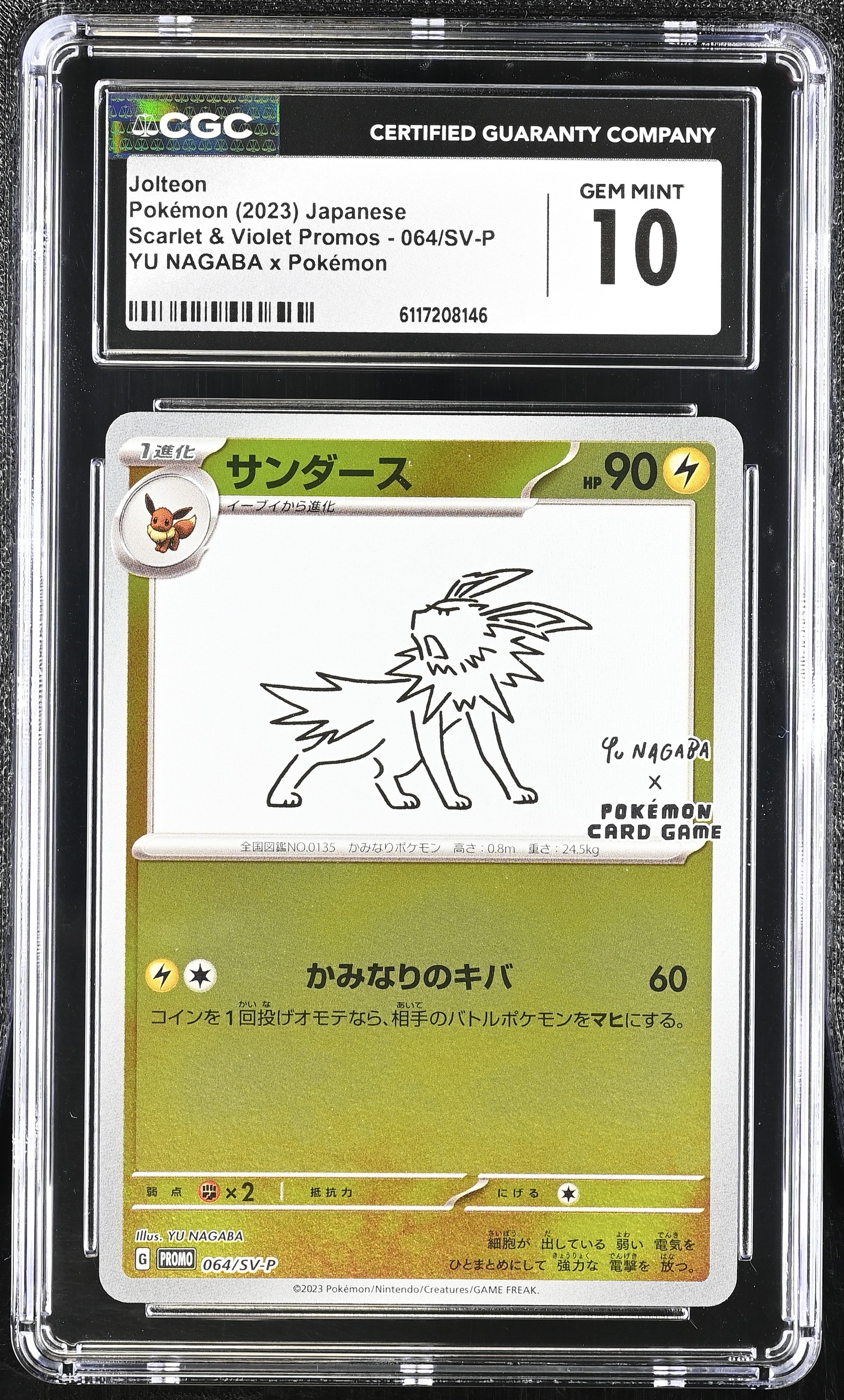 Jolteon 064/SV-P CGC 10 Gem Mint 2023 Yu Nagaba X Pokemon Promo Pokemon Japanese
