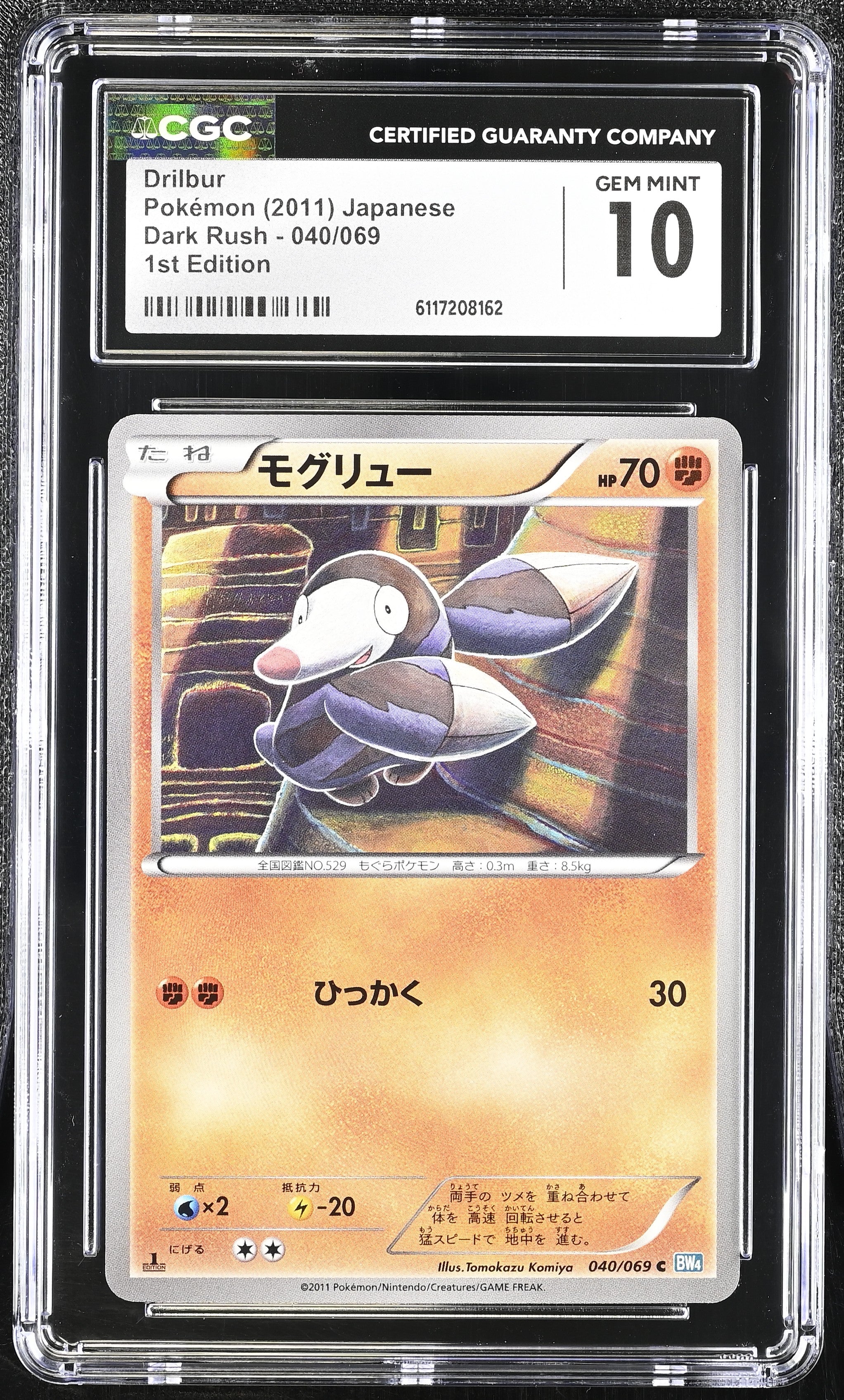 Drilbur 040/069 CGC 10 Gem Mint 2011 1st Edition Dark Rush Pokemon Japanese