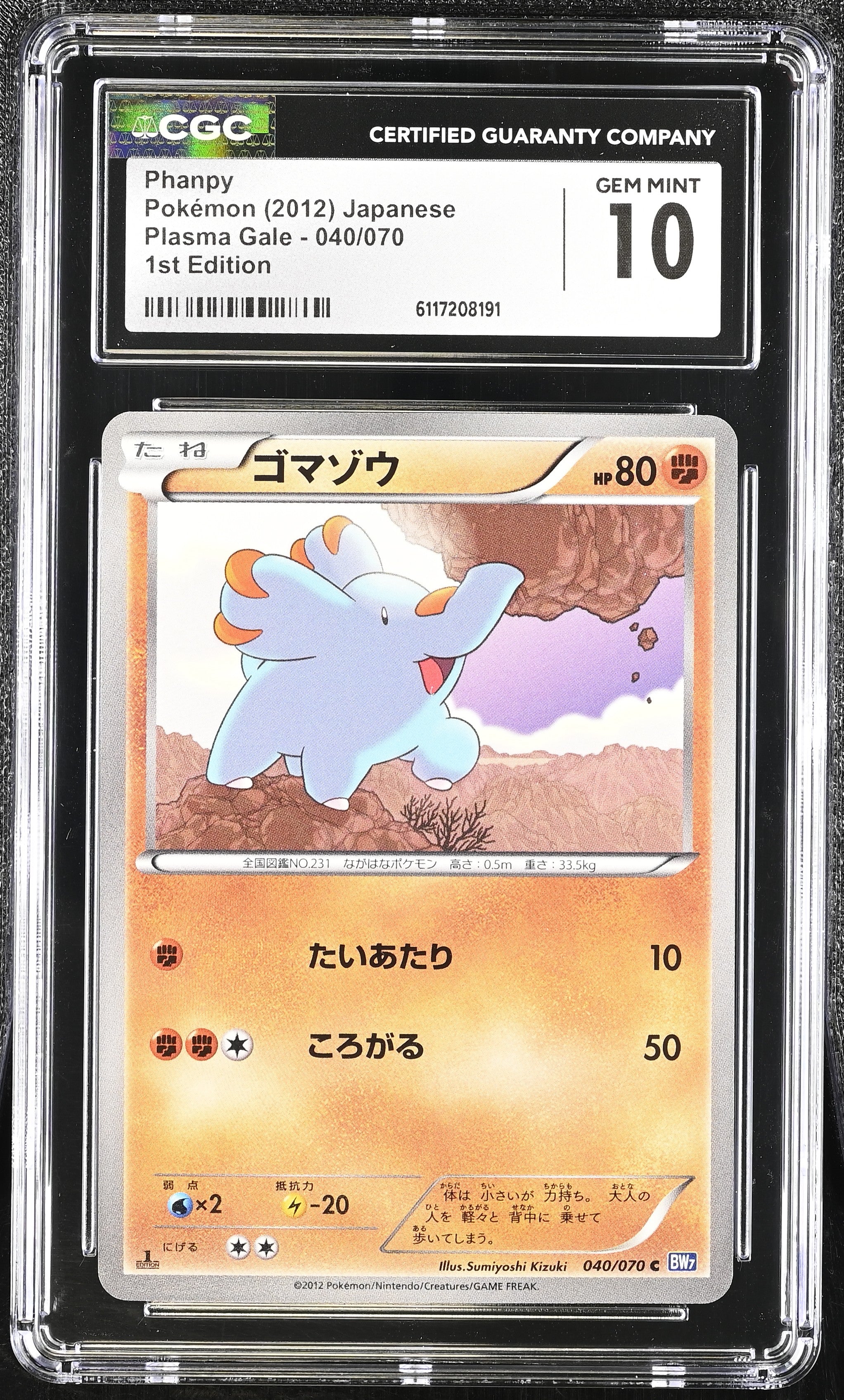Phanpy 040/070 CGC 10 Gem Mint 2012 1st Edition Plasma Gale Pokemon Japanese