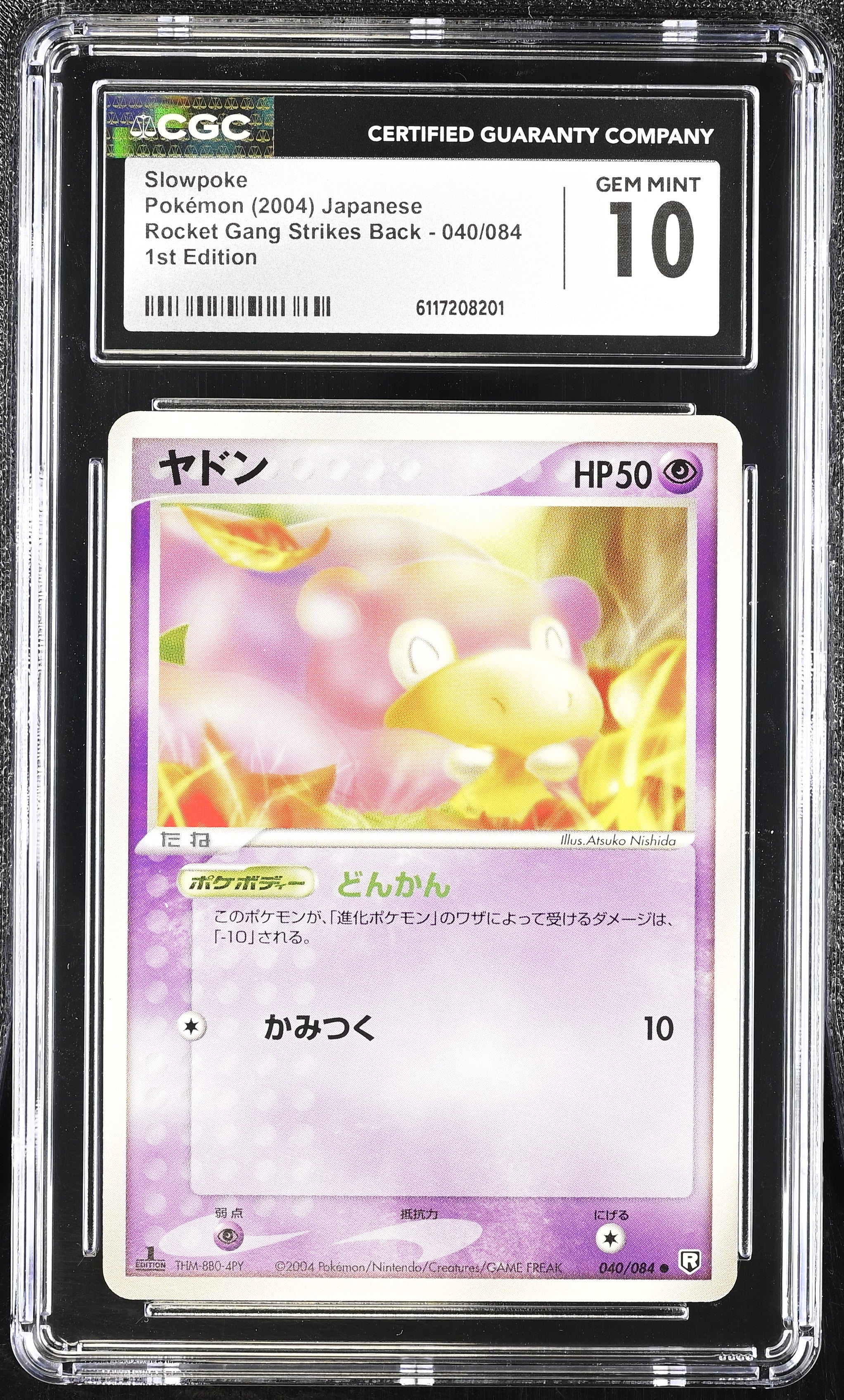 Slowpoke 040/084 CGC 10 Gem Mint 2004 1st Edition Rocket Gang Strikes Back Pokemon Japanese