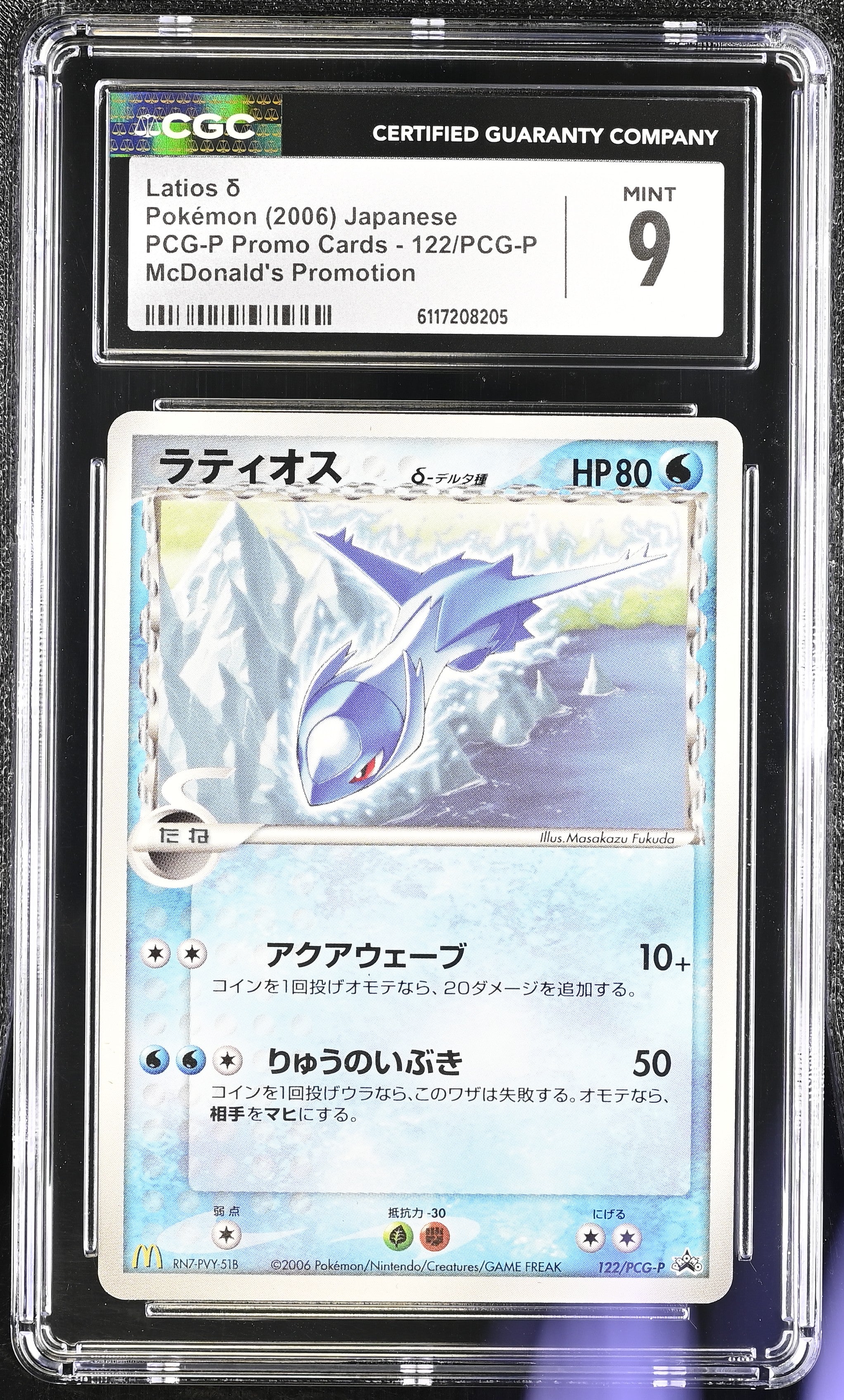Latios 122/PCG-P CGC 9 Mint 2006 Mcdonald's Pcg-p Promo Cards Pokemon Japanese