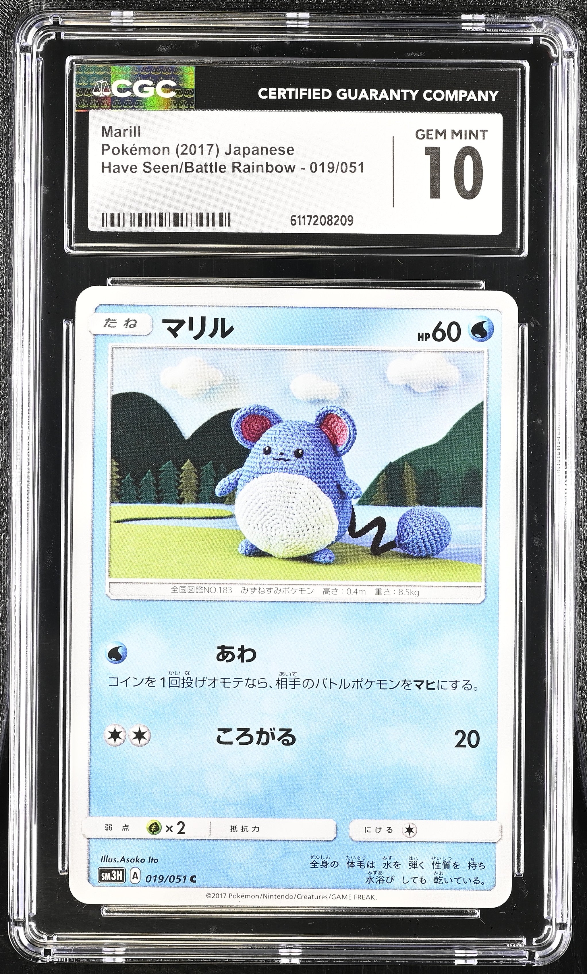 Marill 019/051 CGC 10 Gem Mint 2017 Have Seen/battle Rainbow Pokemon Japanese