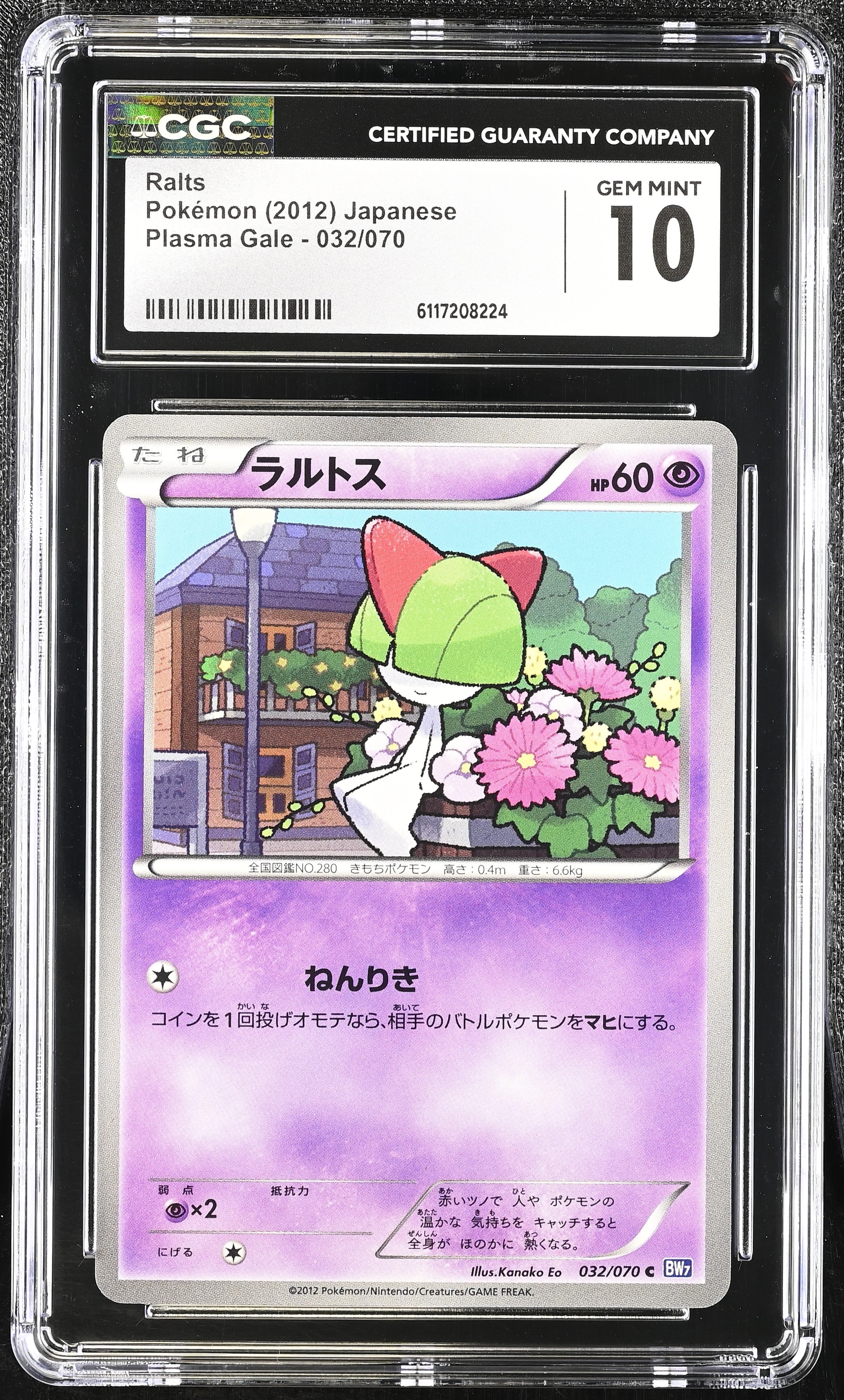 Ralts 032/070 CGC 10 Gem Mint 2012 Plasma Gale Pokemon Japanese