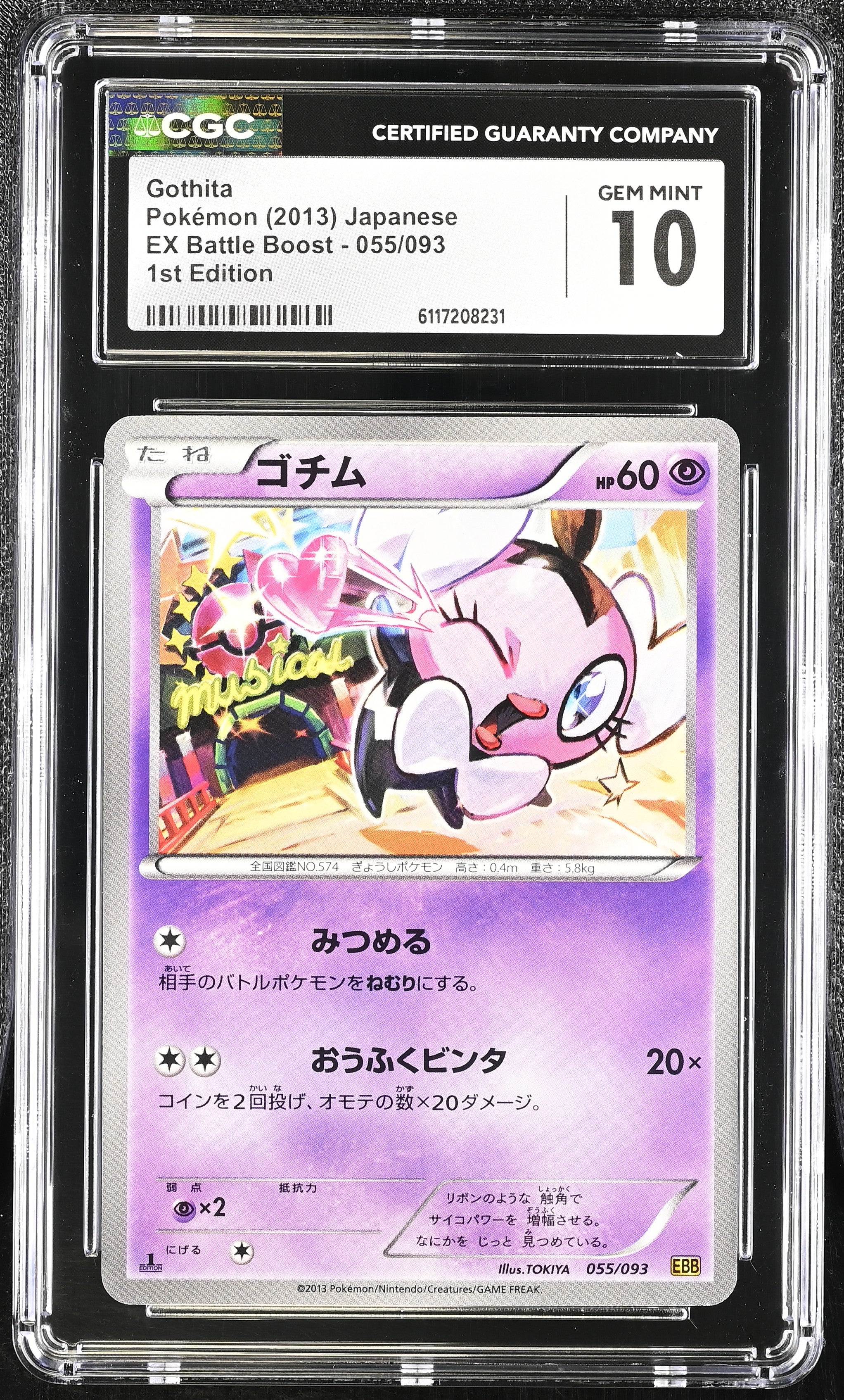 Gothita 055/093 CGC 10 Gem Mint 2013 1st Edition EX Battle Boost Pokemon Japanese