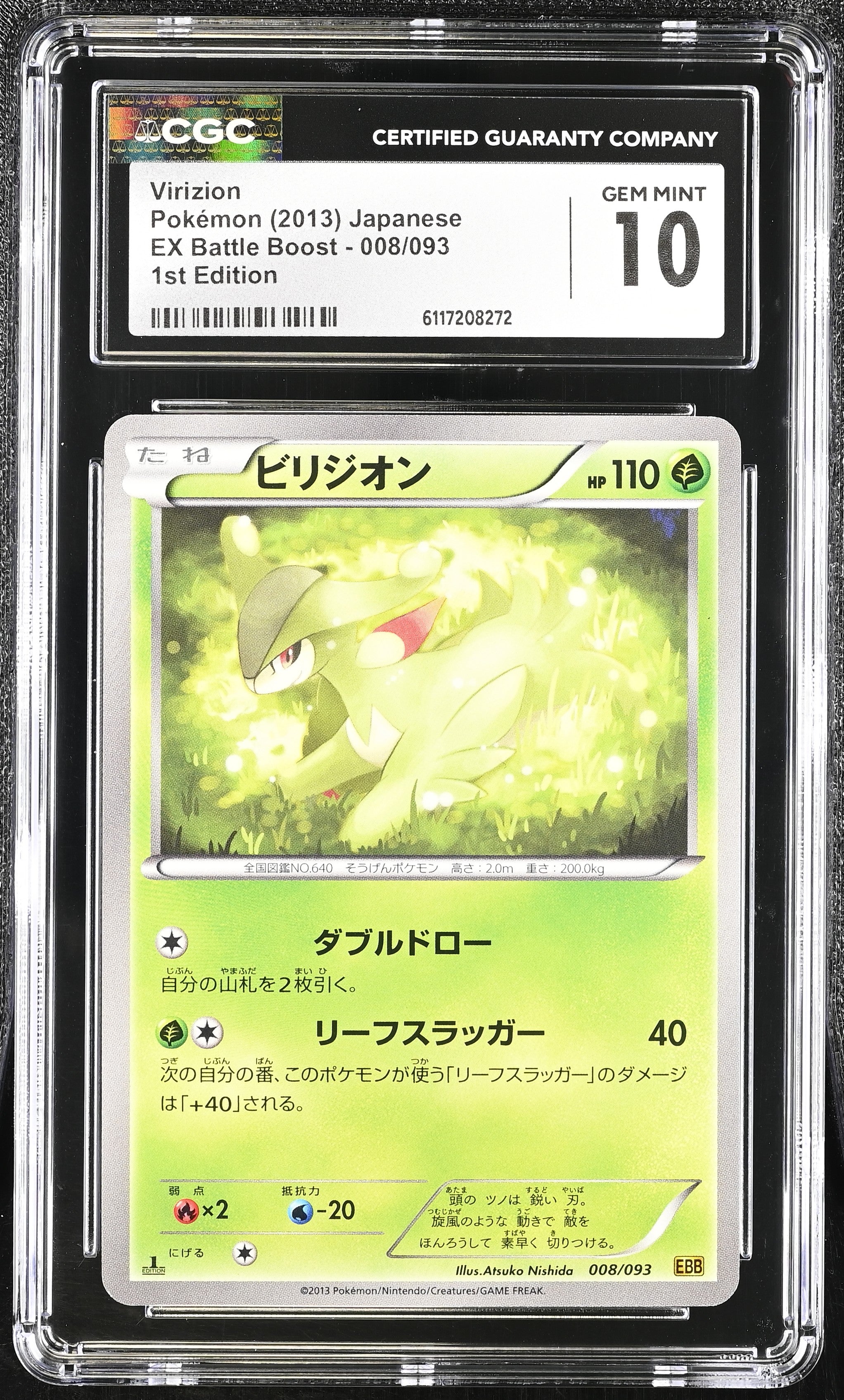 Virizion 008/093 CGC 10 Gem Mint 2013 1st Edition EX Battle Boost Pokemon Japanese