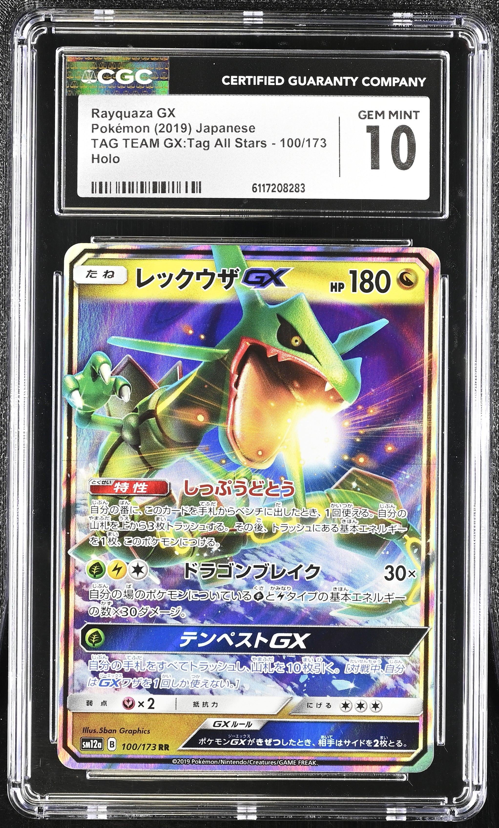 Rayquaza Gx 100/173 CGC 10 Gem Mint 2019 Holo Tag Team Gx:tag All Stars Pokemon Japanese