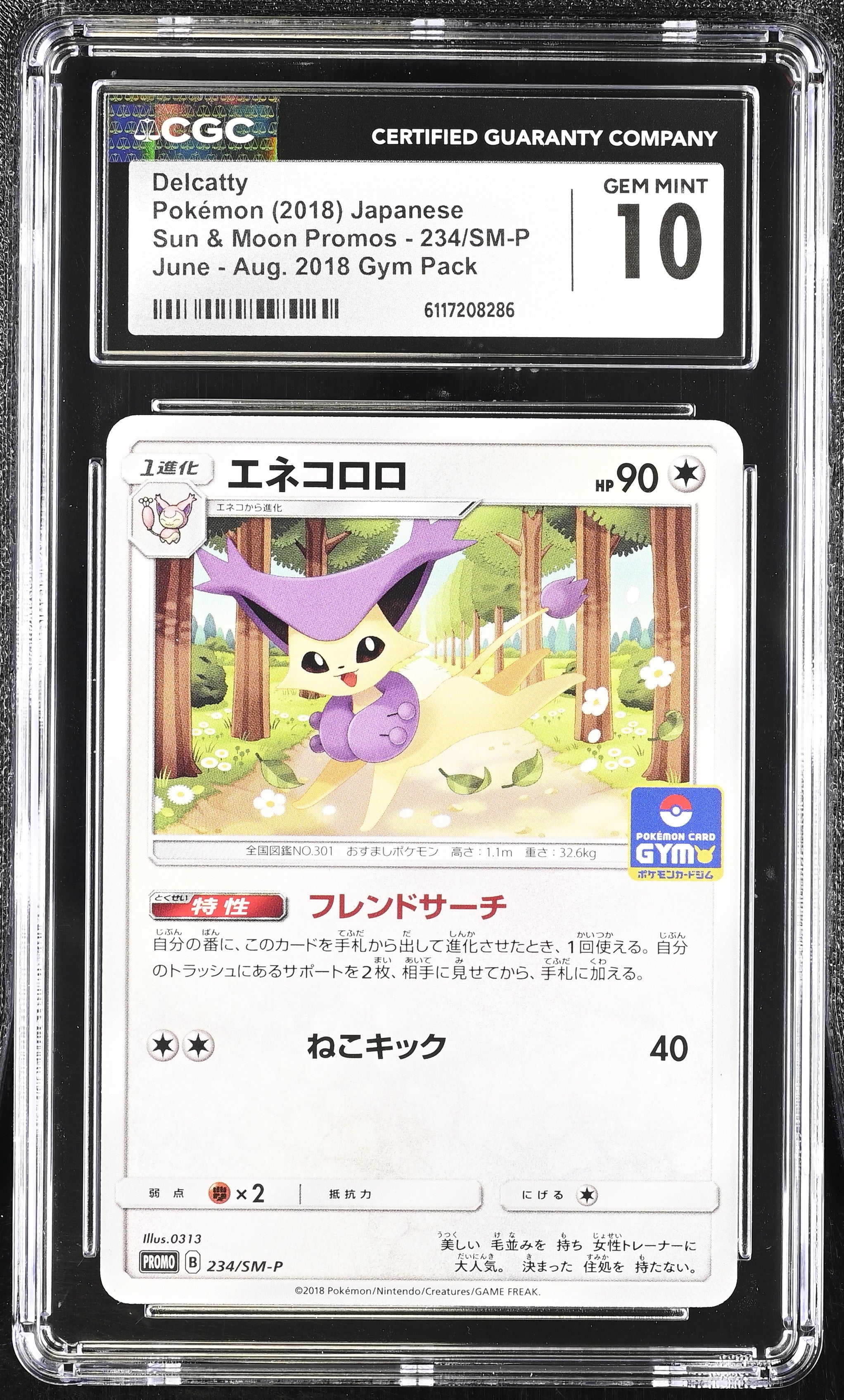 Delcatty 234/SM-P CGC 10 Gem Mint 2018 June - Aug. 2018 Gym Pack Sun & Moon Promos Pokemon Japanese