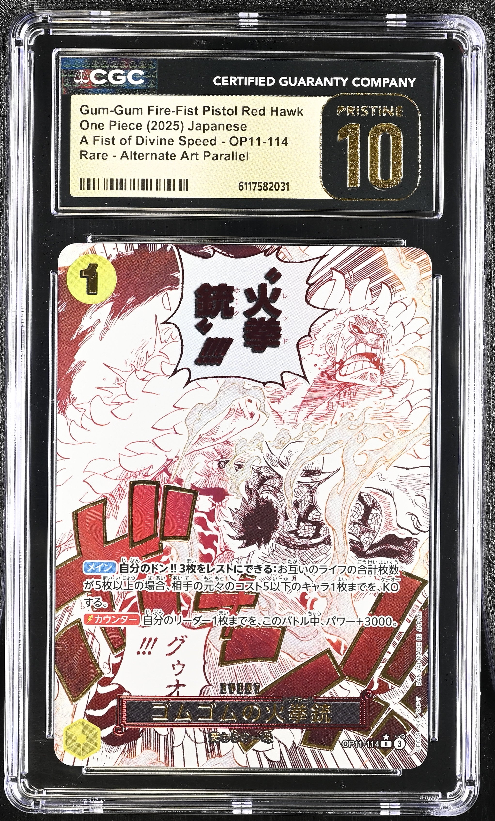 Gum-Gum Fire-Fist Pistol Red Hawk OP11-114 CGC 10 Pristine 2025 Alternate Art Parallel One Piece Japanese
