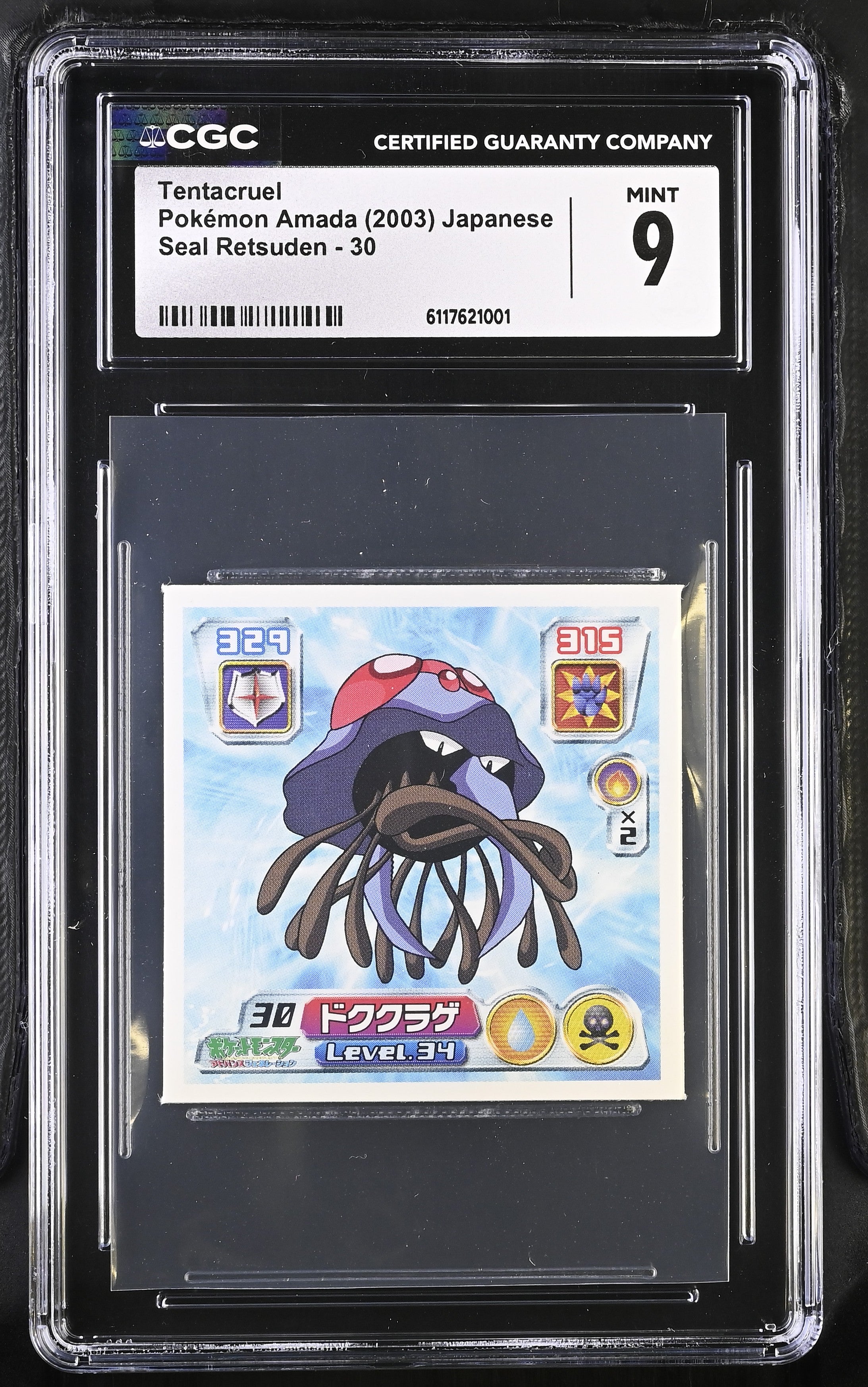 Tentacruel Sticker 30 CGC 9 Mint 2003 Seal Retsuden Pokemon Amada Japanese