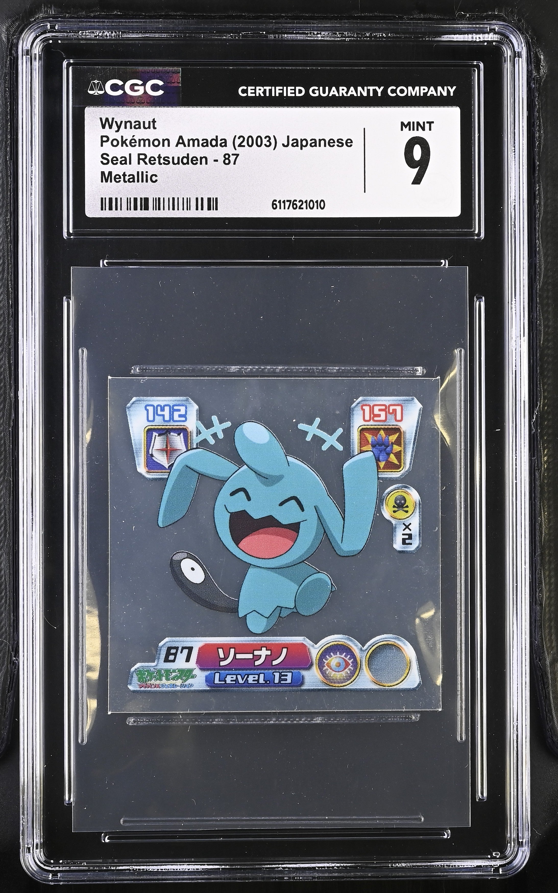Wynaut Sticker 87 CGC 9 Mint 2003 Metallic Seal Retsuden Pokemon Amada Japanese