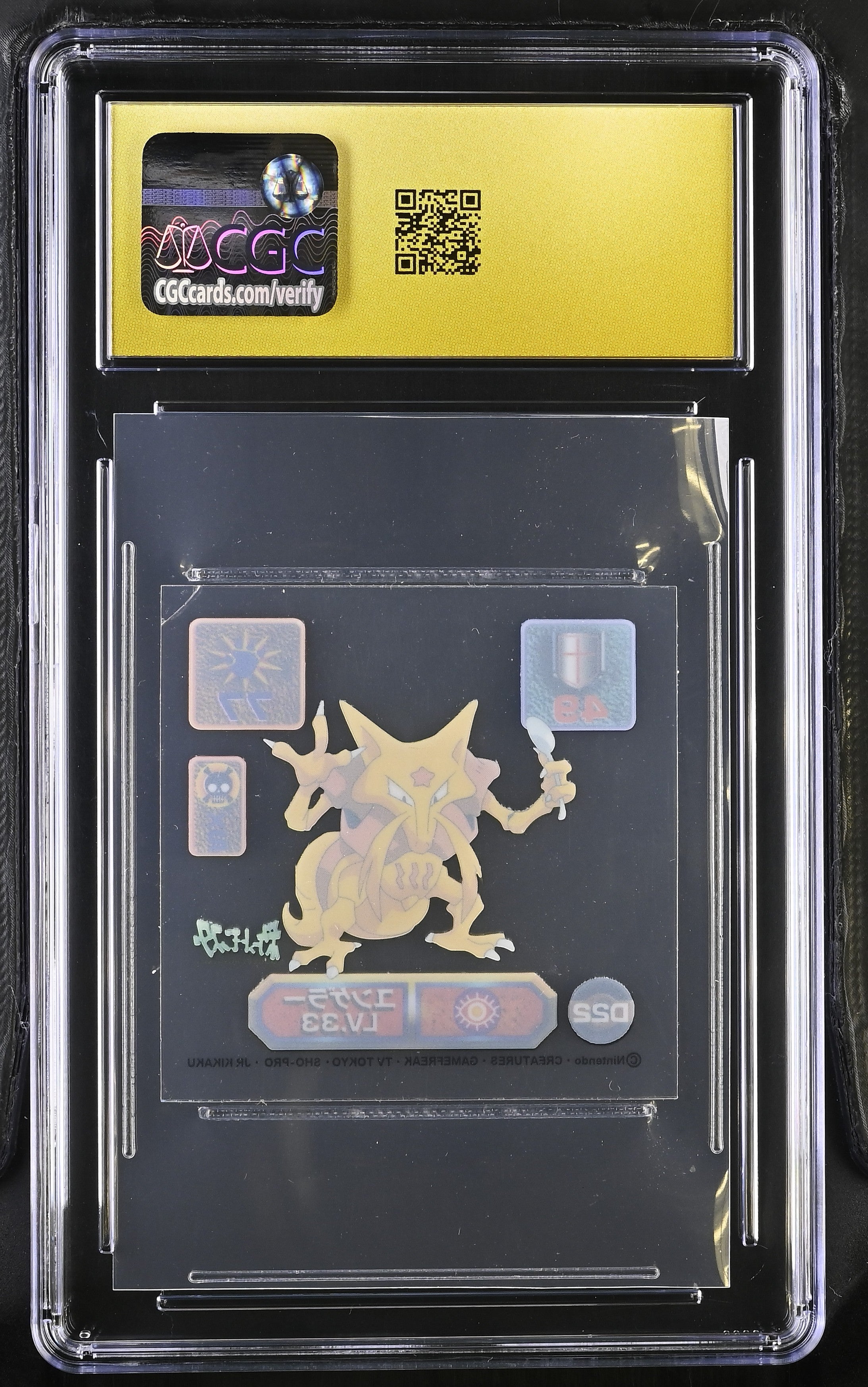 Kadabra Sticker D22 CGC 10 Pristine 1998 Clear Super Dx Pokemon Amada Japanese
