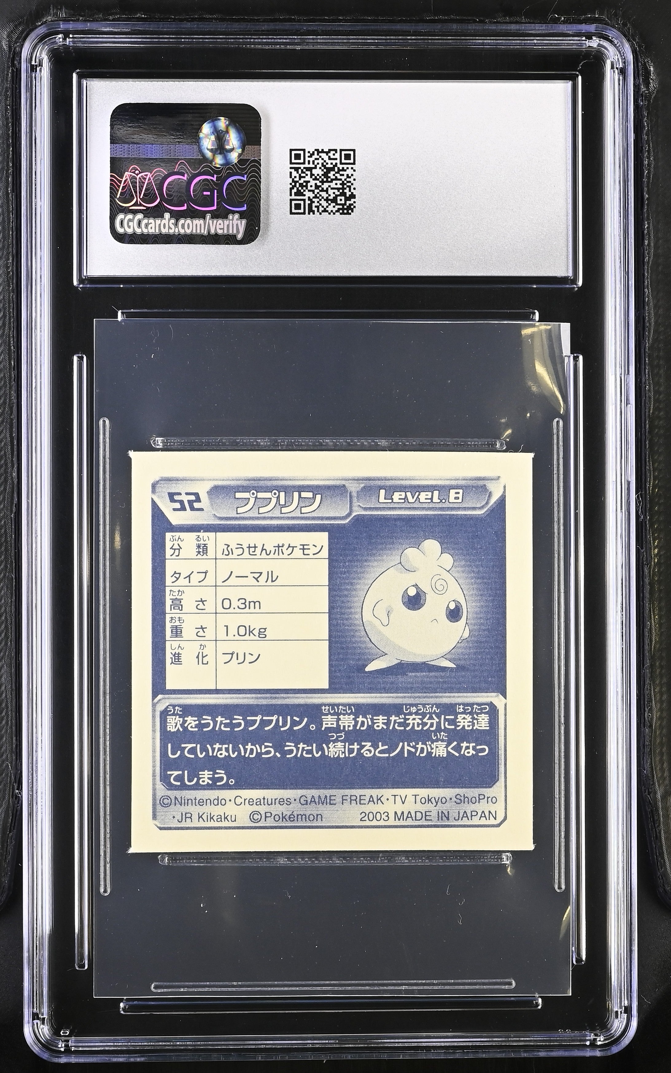Igglybuff Sticker 52 CGC 9 Mint 2003 Seal Retsuden Pokemon Amada Japanese