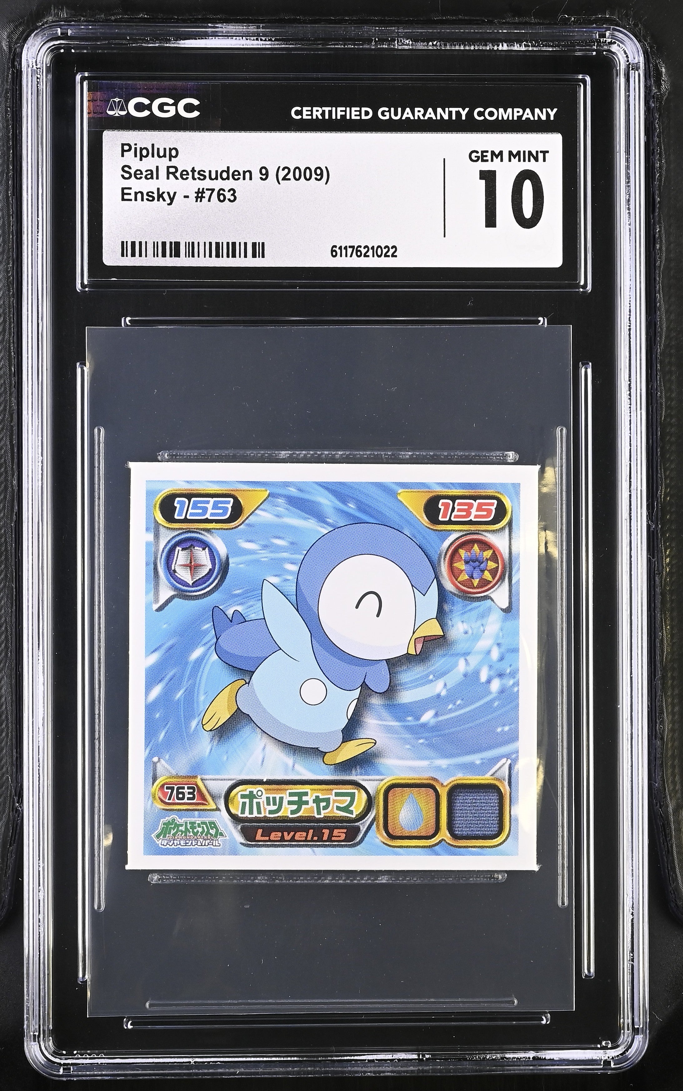 Piplup Sticker 763 CGC 10 Gem Mint 2009 Seal Retsuden 9 Other Pokemon Cards