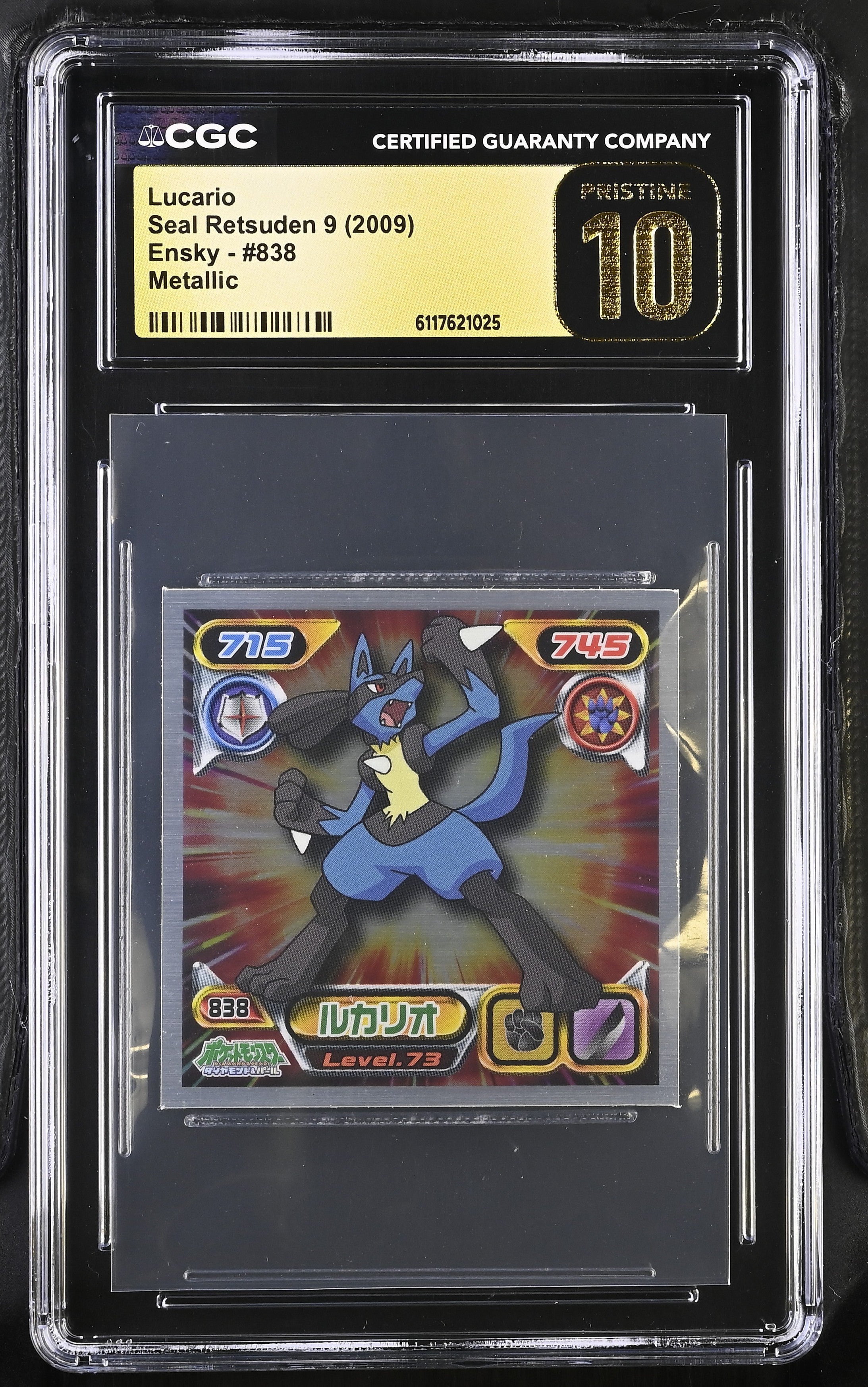 Lucario Sticker 838 CGC 10 Pristine 2009 Metallic Retsuden 9 Other Pokemon Cards