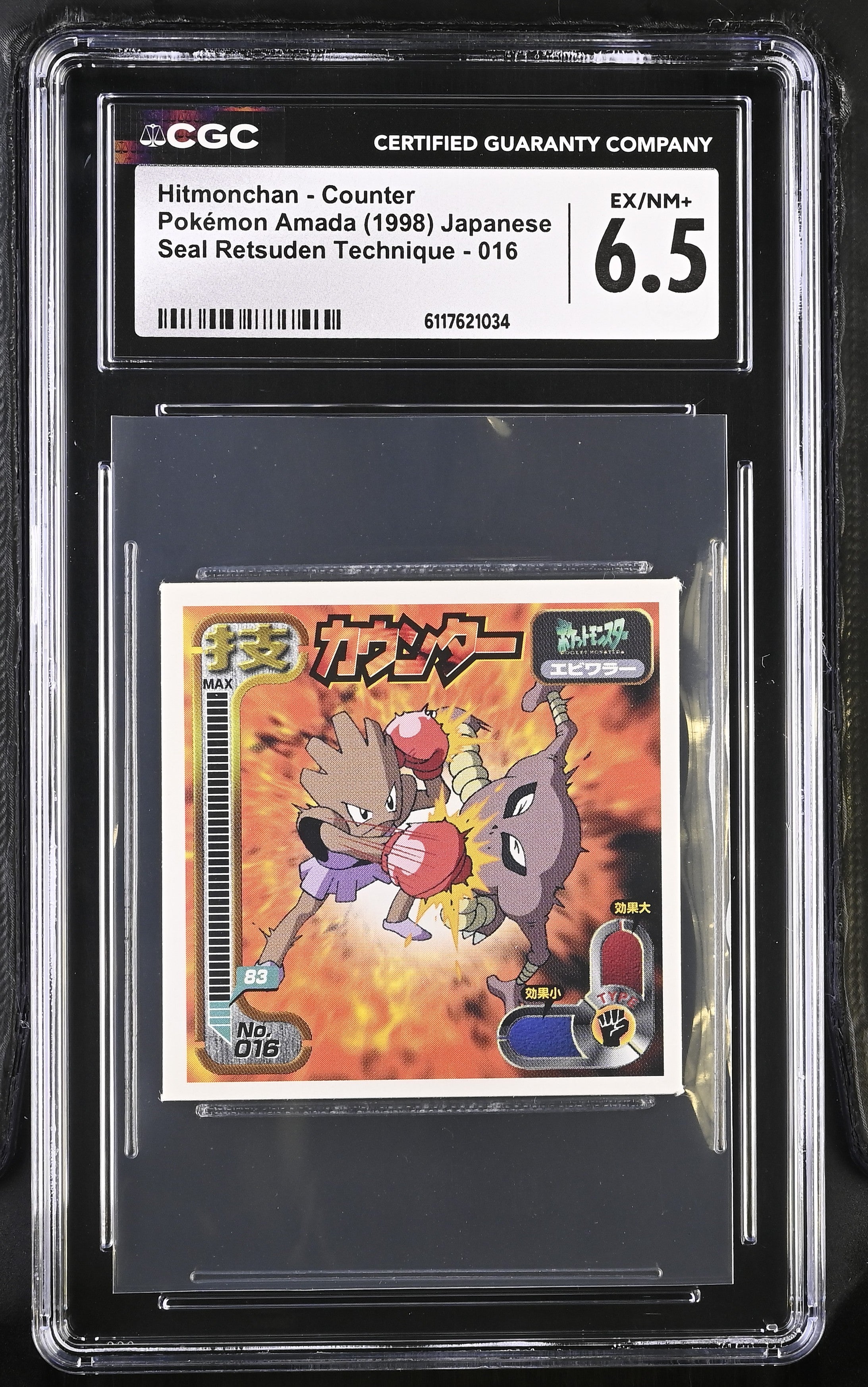 Hitmonchan - Counter Sticker 016 CGC 6.5 Ex/nm+ 1998 Pokemon Amada Japanese