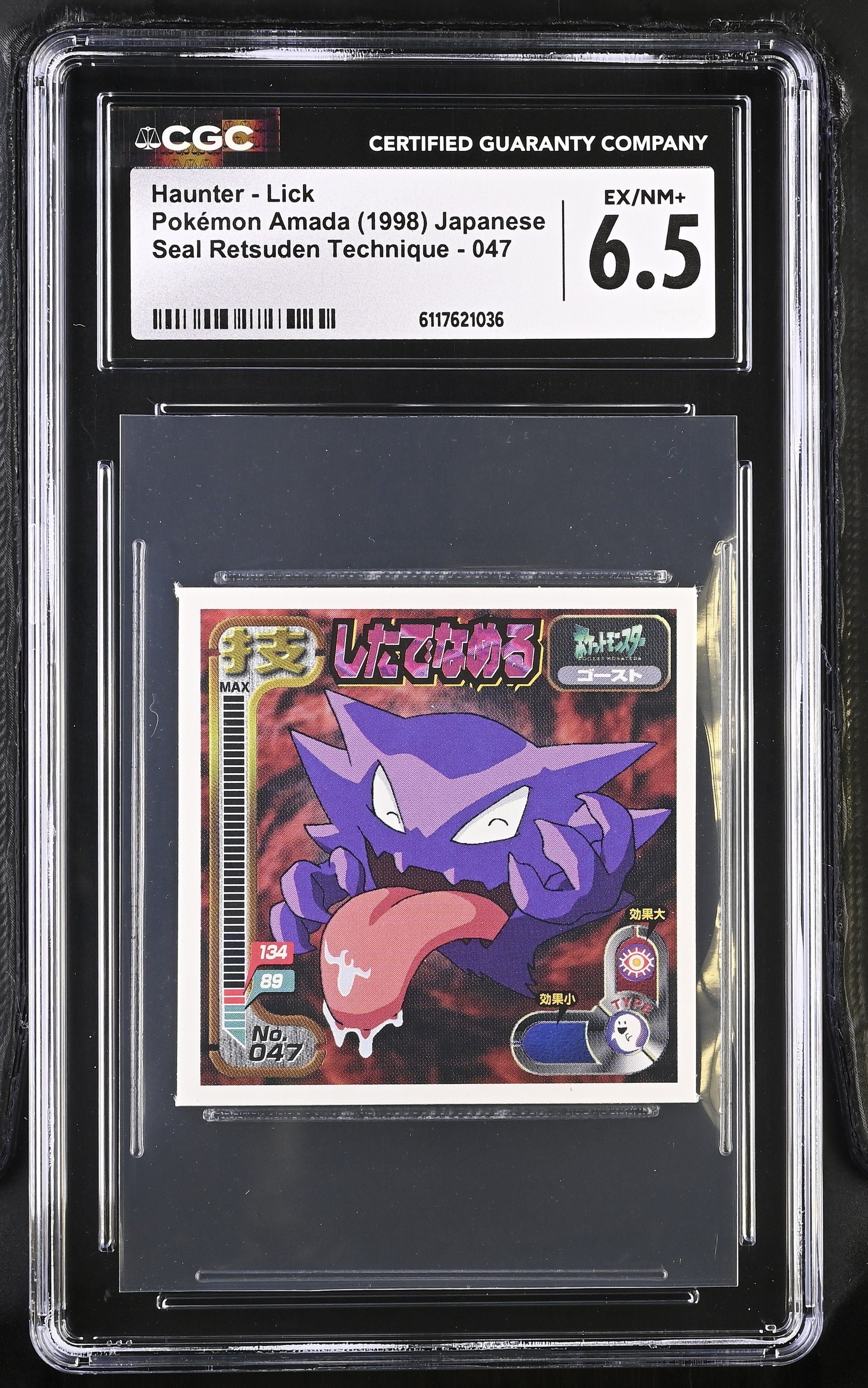 Haunter - Lick Sticker 047 CGC 6.5 Ex/nm+ 1998 Pokemon Amada Japanese