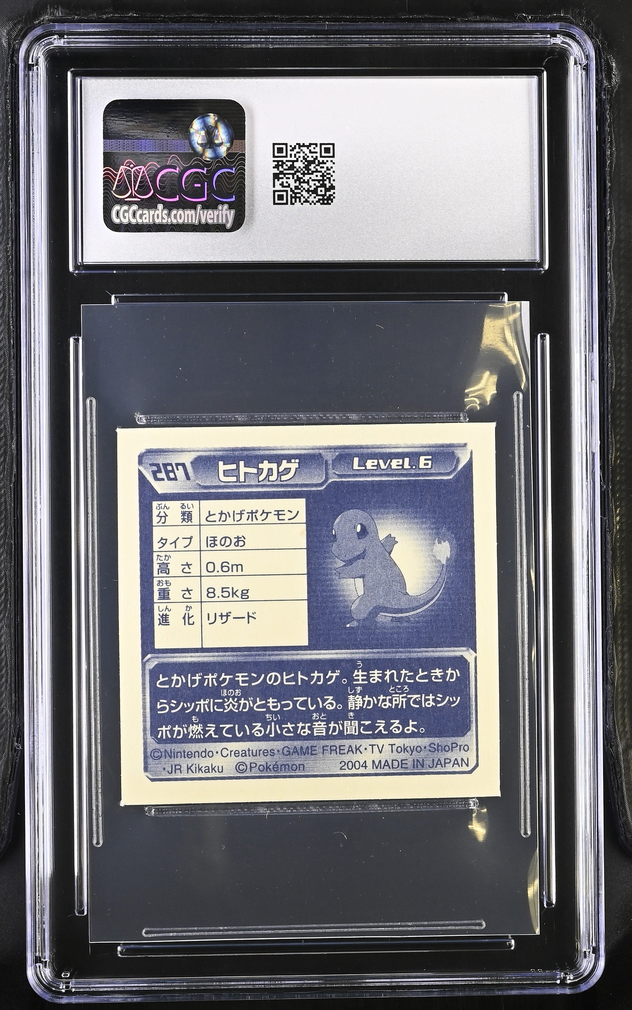 Charmander Sticker 287 CGC 9 Mint 2004 Seal Retsuden 4 Pokemon Amada Japanese