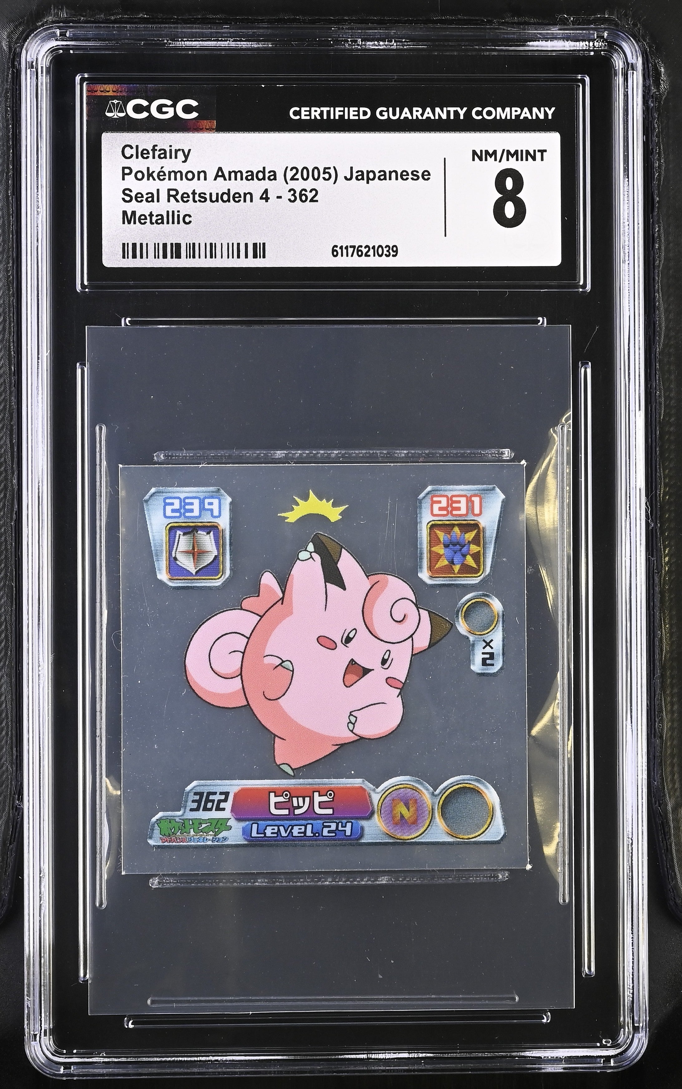 Clefairy Sticker 362 CGC 8 2005  Seal Retsuden 4 Pokemon Amada Japanese