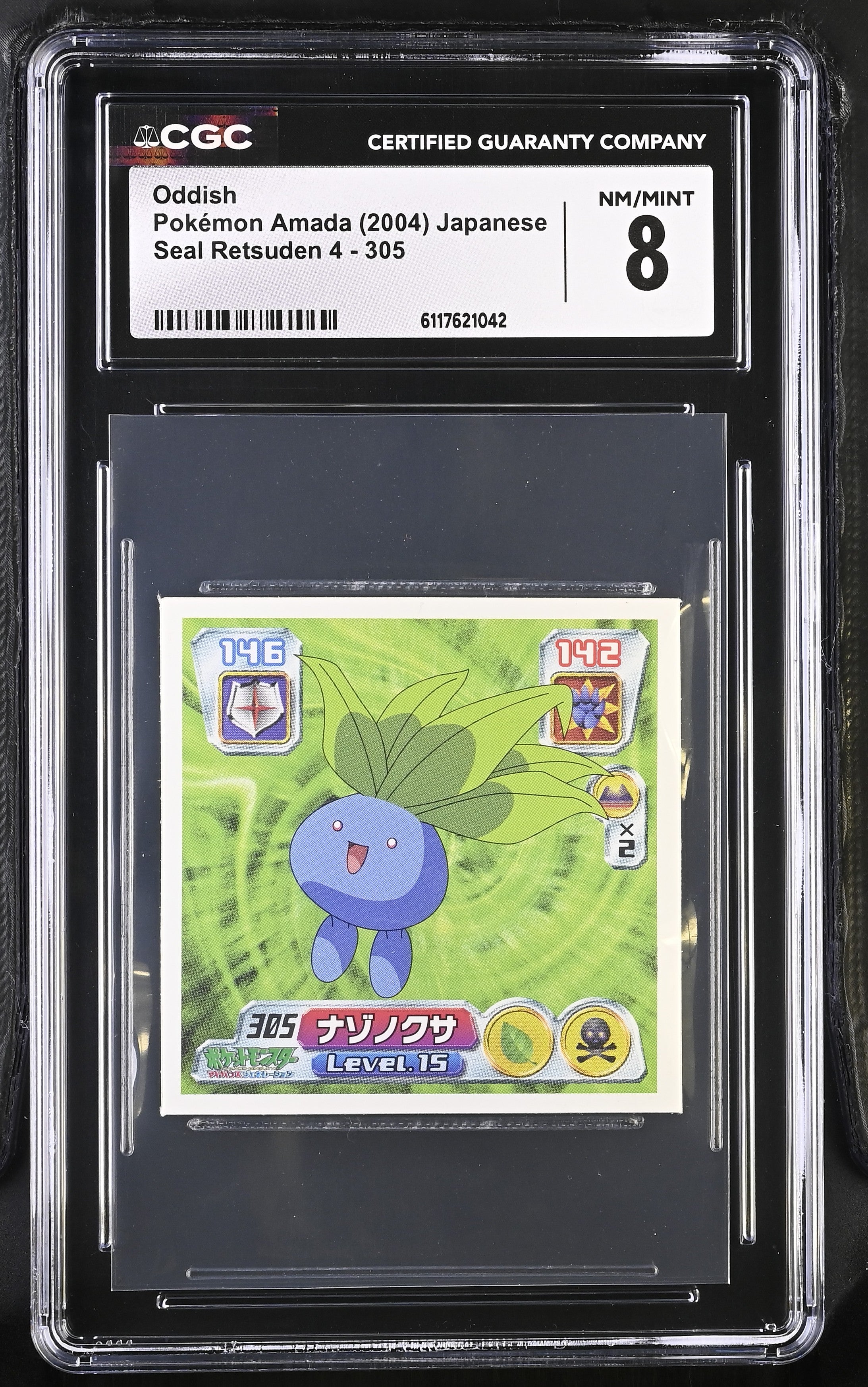 Oddish Sticker 305 CGC 8 Nm/mint 2004 Seal Retsuden 4 Pokemon Amada Japanese