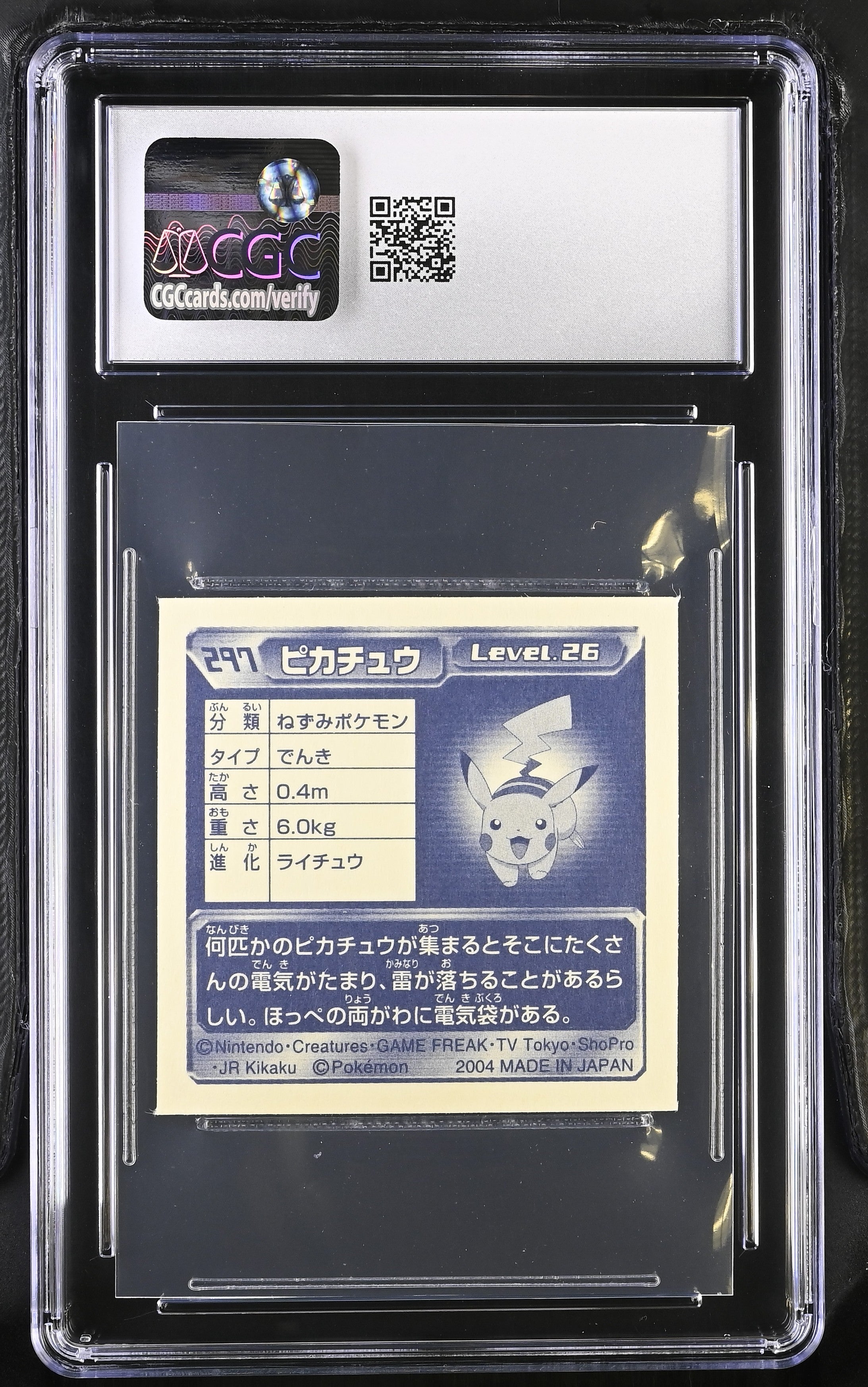 Pikachu Sticker 297 CGC 8 Nm/mint 2004 Seal Retsuden 4 Pokemon Amada Japanese
