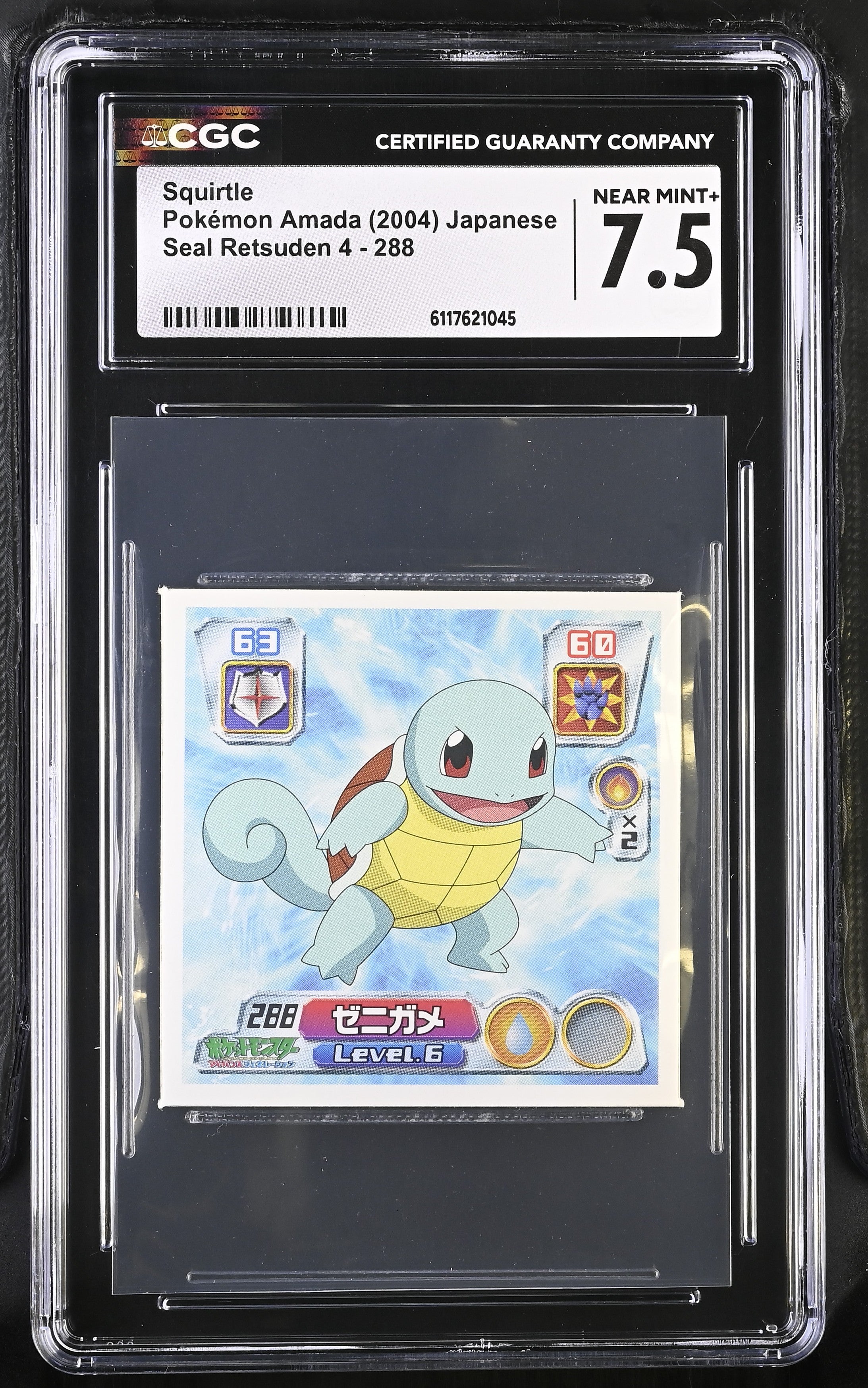 Squirtle Sticker 288 CGC 7.5 Near Mint+ 2004 Seal Retsuden 4 Pokemon Amada Japanese