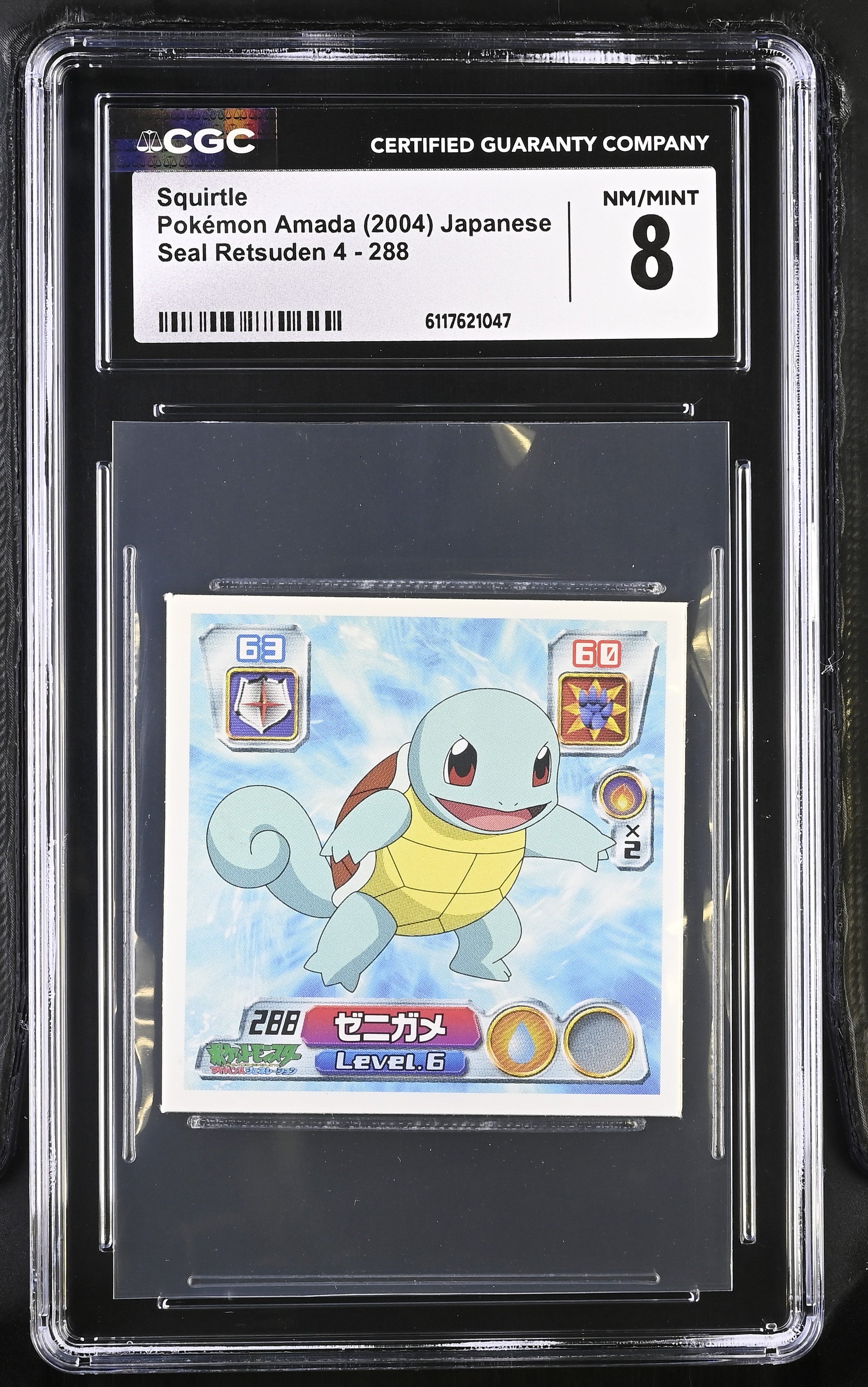 Squirtle Sticker 288 CGC 8 Nm/mint 2004 Seal Retsuden 4 Pokemon Amada Japanese