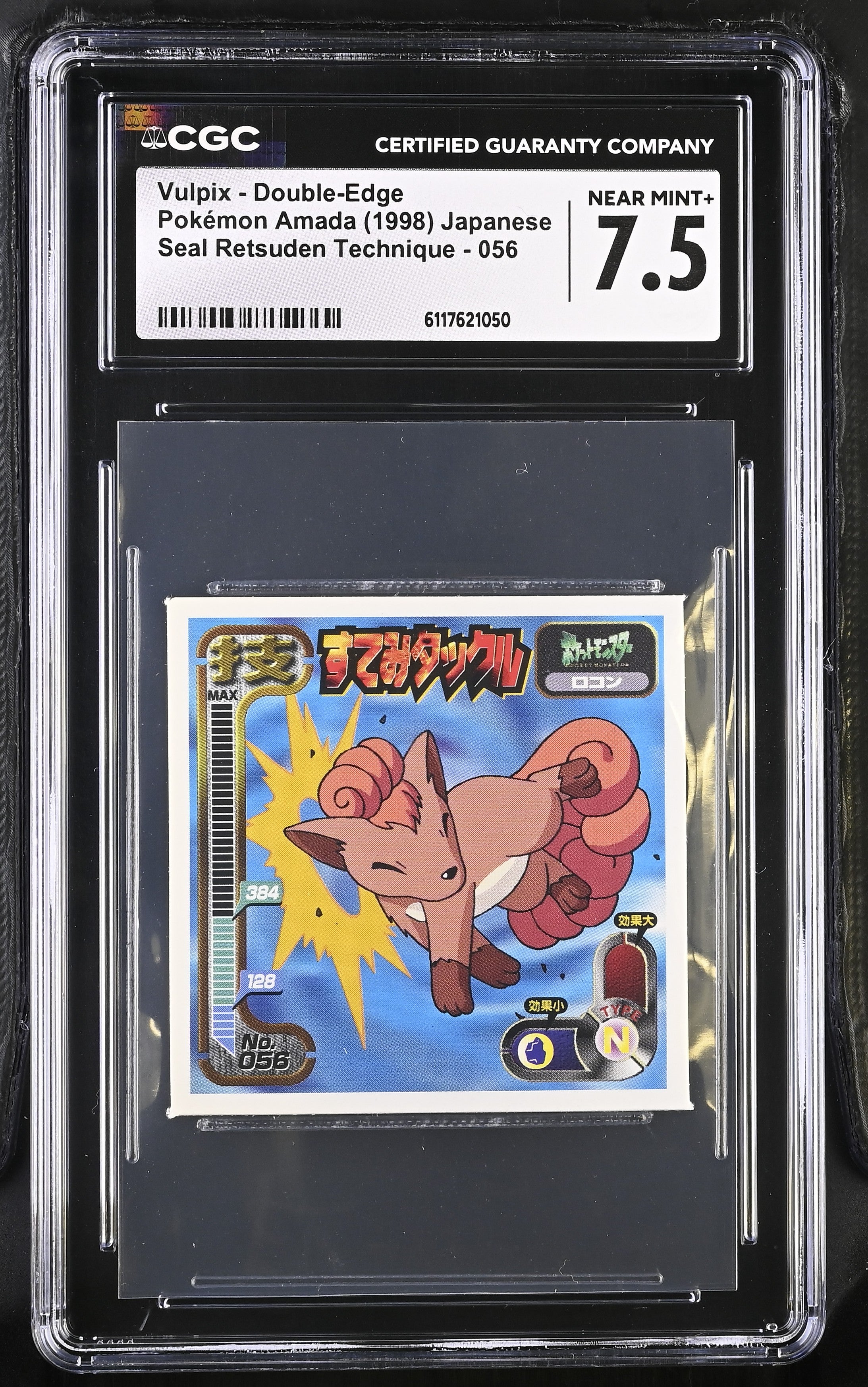 Vulpix - Double-edge Sticker 056 CGC 7.5 Near Mint+ 1998 Seal Retsuden Technique Pokemon Amada Japanese