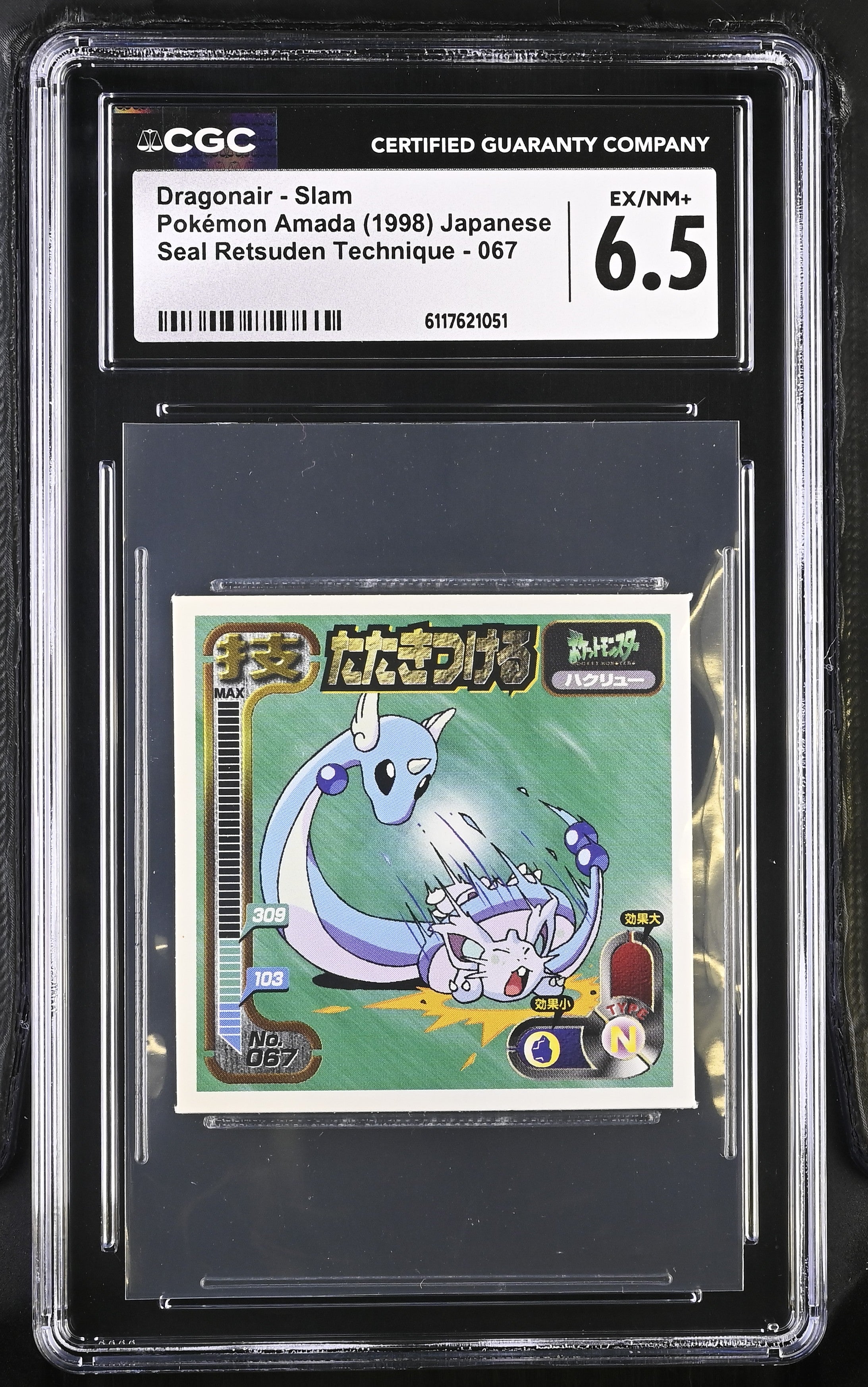 Dragonair - Slam Sticker 067 CGC 6.5 Ex/nm+ 1998 Pokemon Amada Japanese