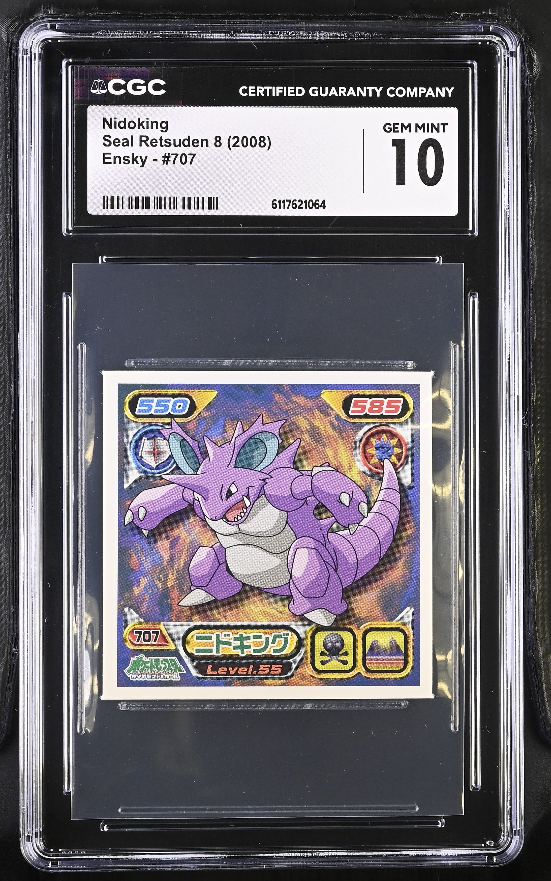 Nidoking Sticker 707 CGC 10 Gem Mint 2008 Seal Retsuden 8 Other Pokemon Cards