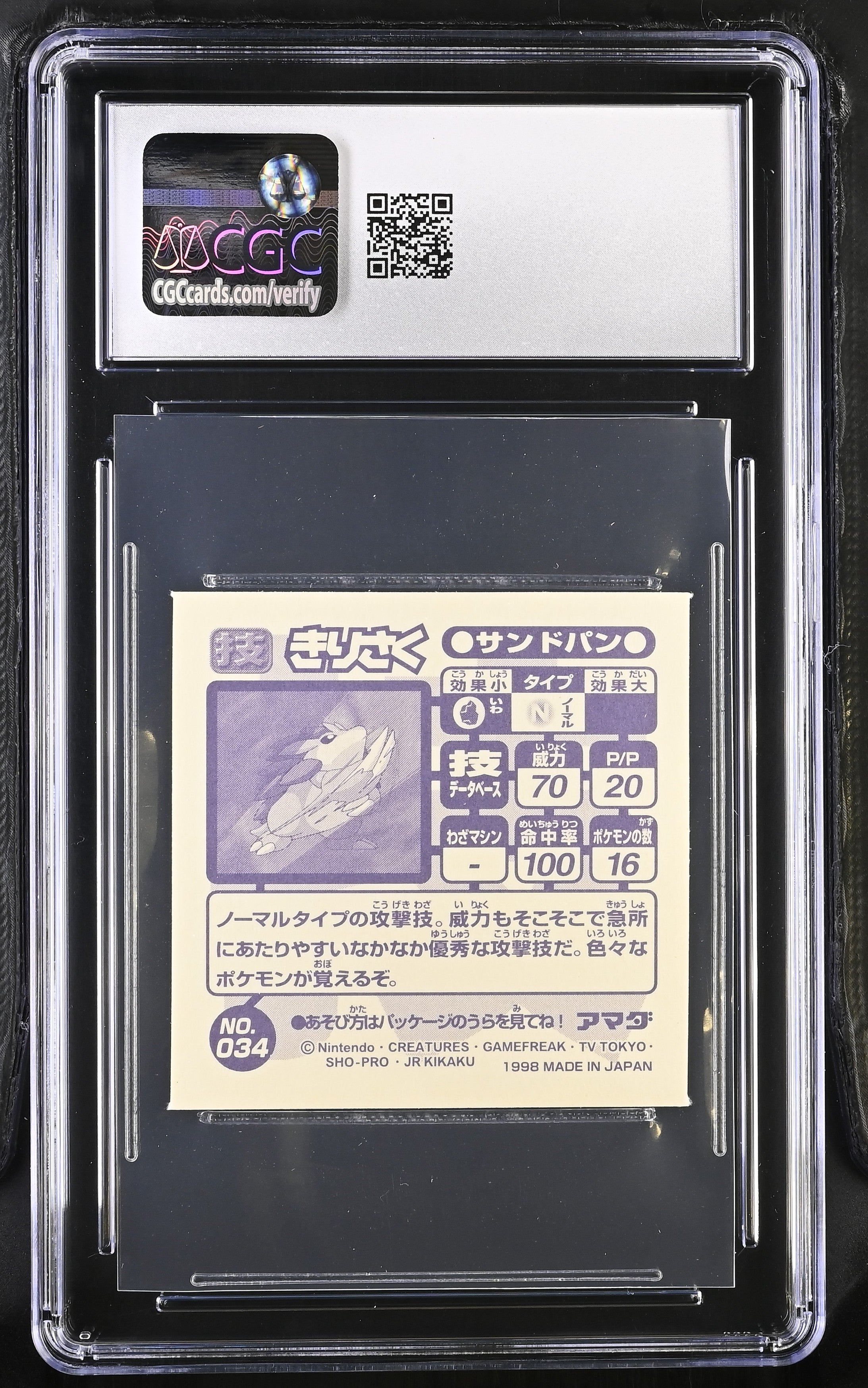 Sandslash - Slash Sticker 034 CGC 9 Mint 1998 Retsuden Pokemon Amada Japanese