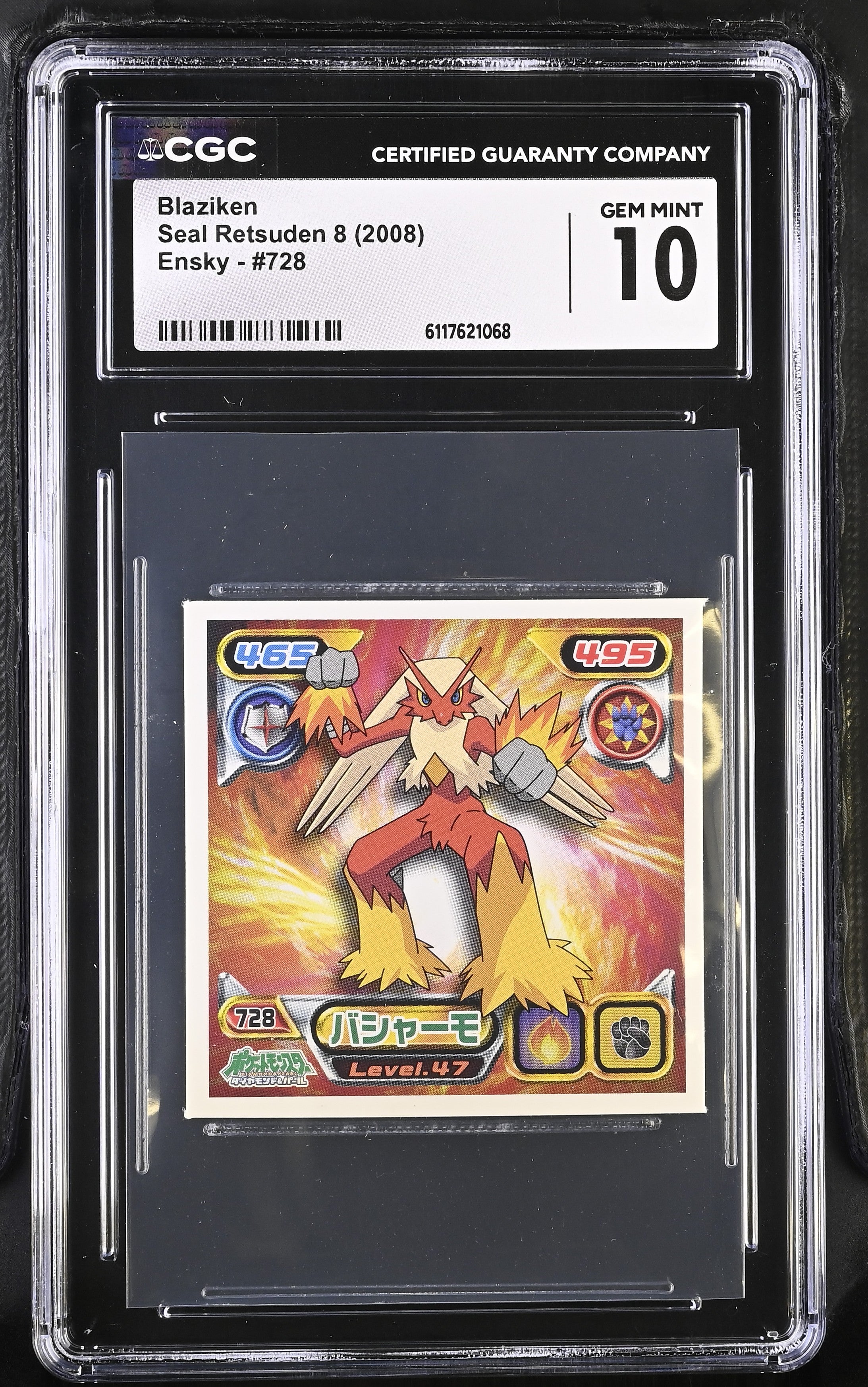 Blaziken Sticker 728 CGC 10 Gem Mint 2008 Seal Retsuden 8 Other Pokemon Cards