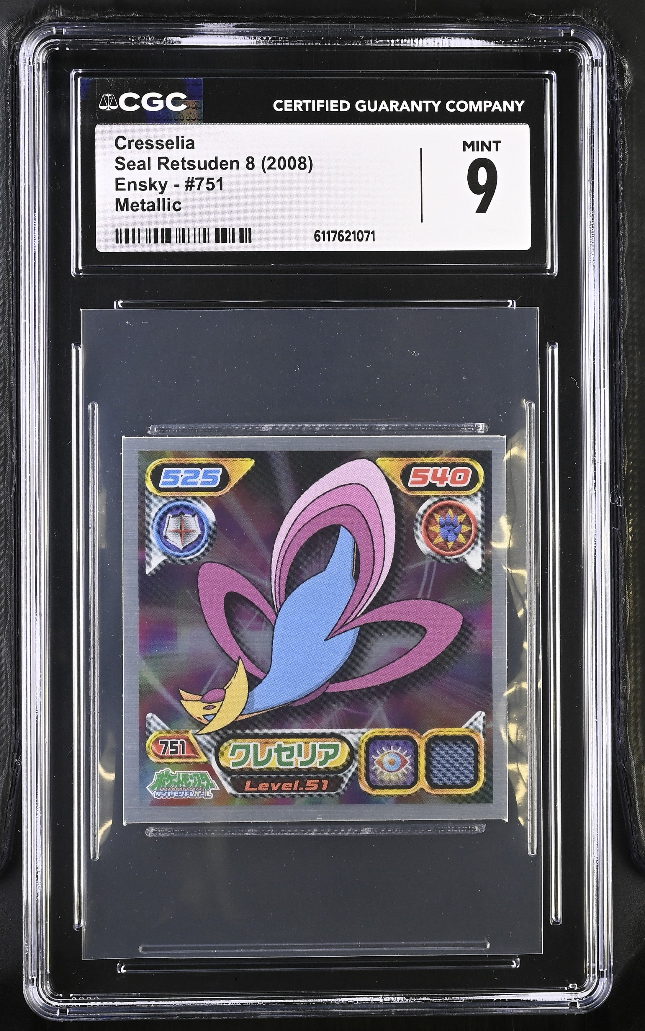 Cresselia Sticker 751 CGC 9 Mint 2008 Metallic Retsuden 8 Other Pokemon Cards