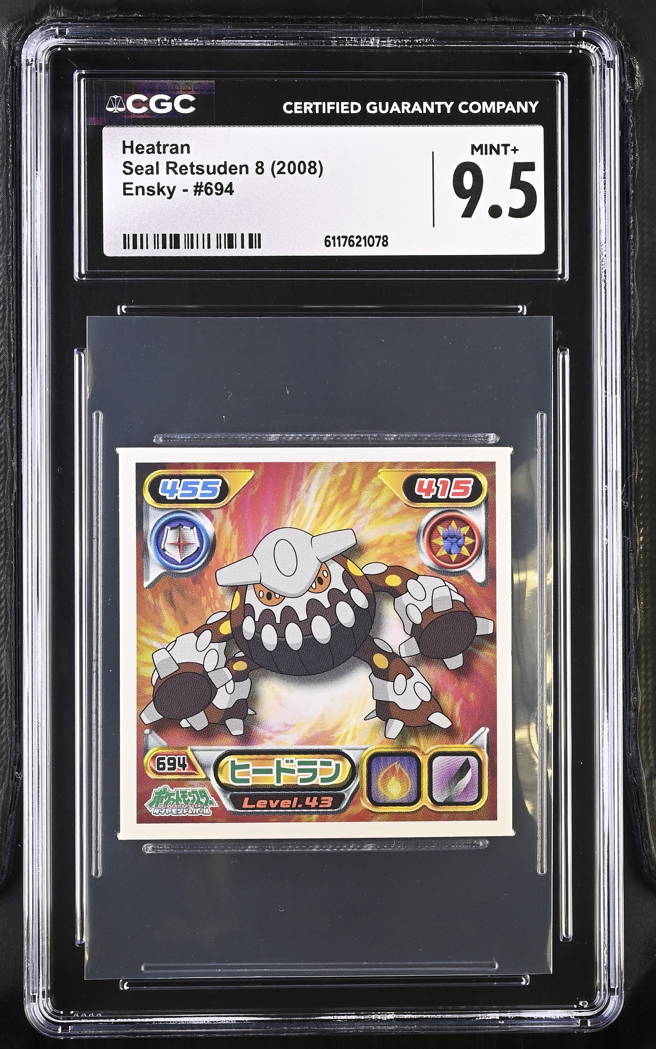 Heatran Sticker 694 CGC 9.5 Mint+ 2008 Seal Retsuden 8 Other Pokemon Cards