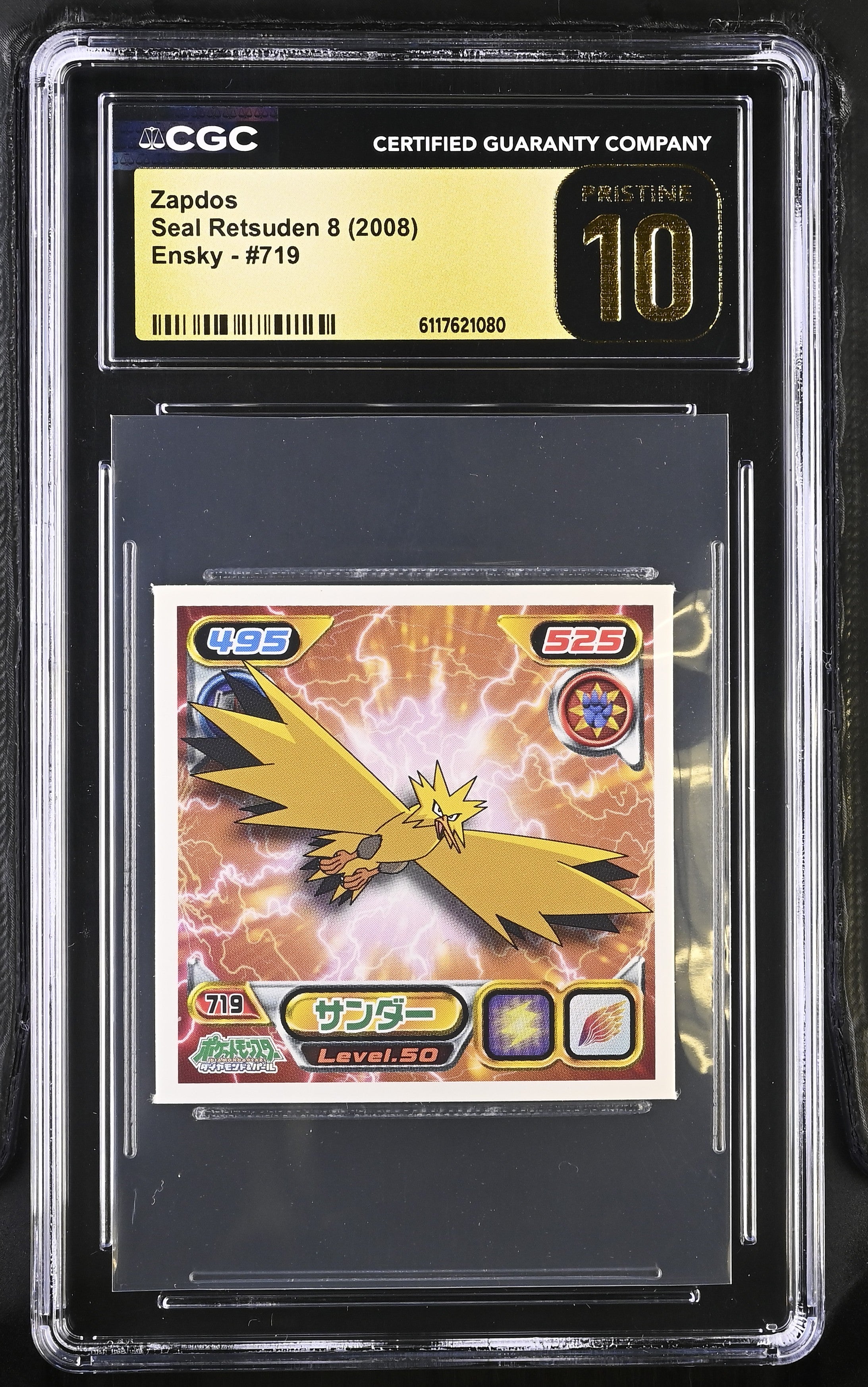 Zapdos Sticker 719 CGC 10 Pristine 2008 Seal Retsuden 8 Other Pokemon Cards