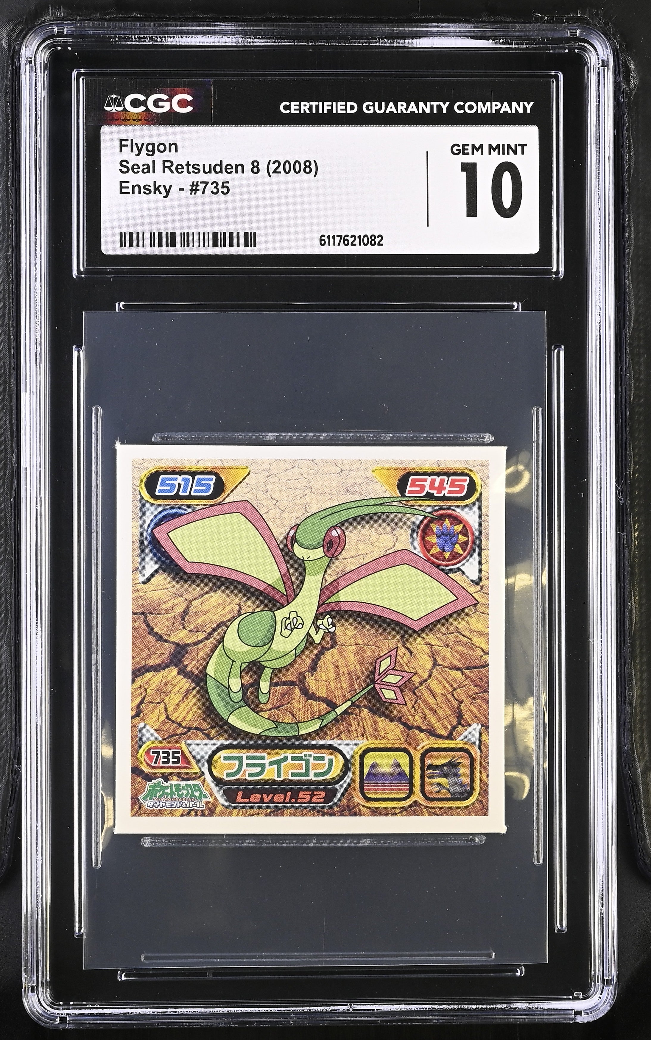Flygon Sticker 735 CGC 10 Gem Mint 2008 Seal Retsuden 8 Other Pokemon Cards