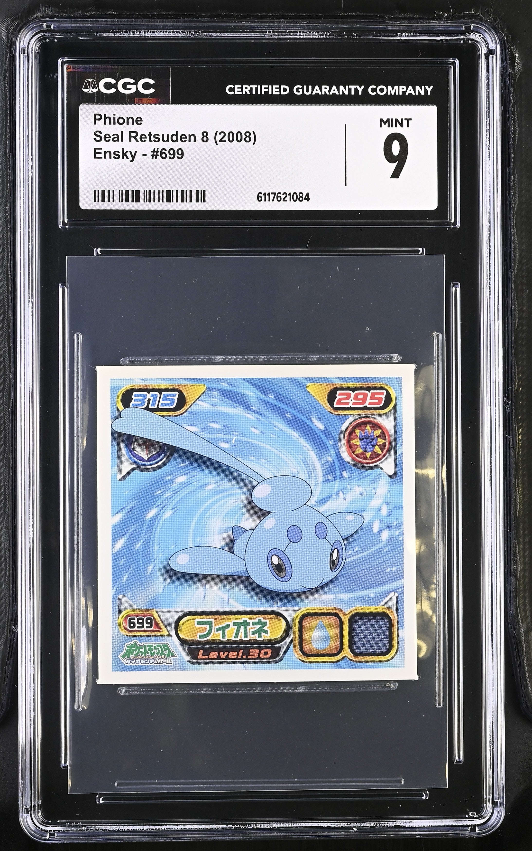 Phione Sticker 699 CGC 9 Mint 2008 Seal Retsuden 8 Other Pokemon Cards
