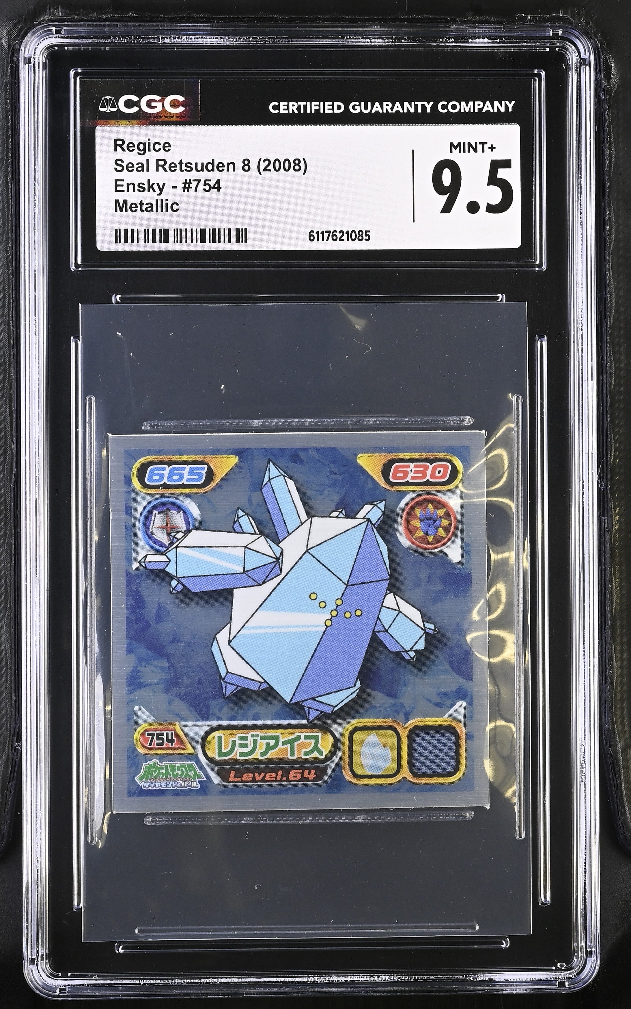 Regice Sticker 754 CGC 9.5 Mint+ 2008 Metallic Retsuden 8 Other Pokemon Cards