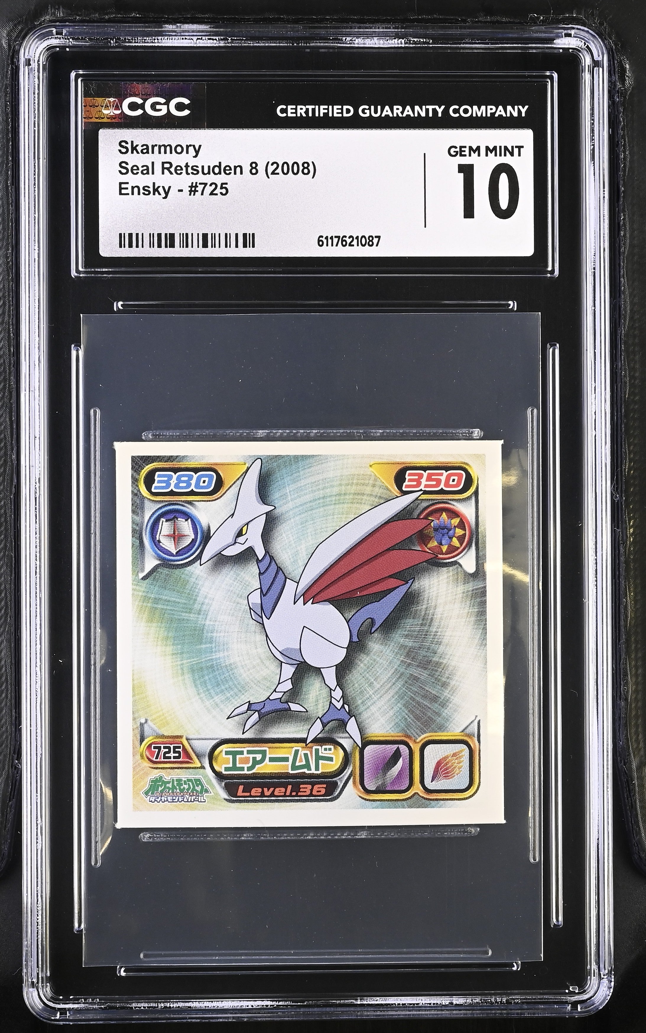 Skarmory Sticker 725 CGC 10 Gem Mint 2008 Seal Retsuden 8 Other Pokemon Cards