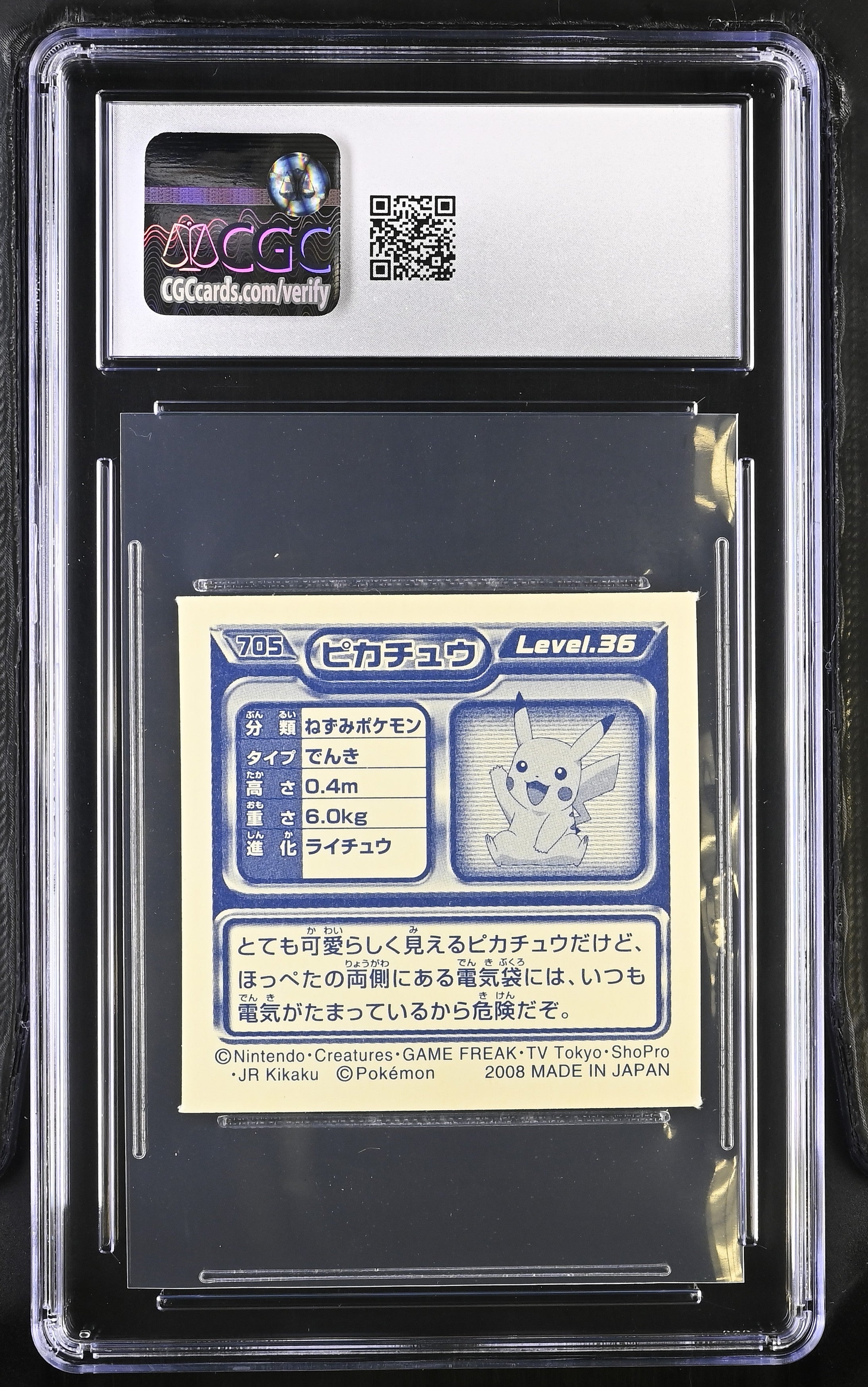 Pikachu Sticker 705 CGC 10 Gem Mint 2008 Seal Retsuden 8 Pokemon