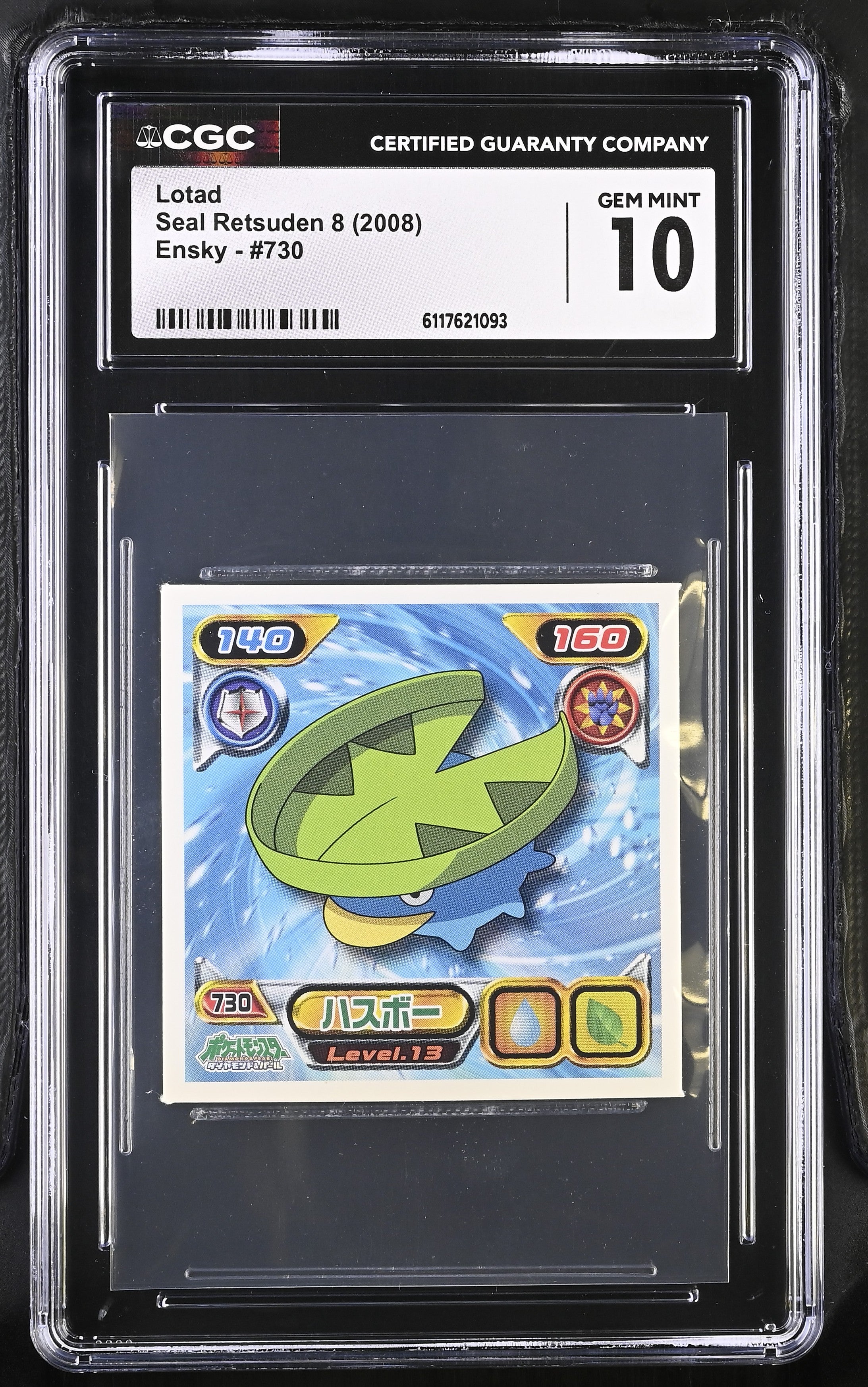 Lotad Sticker 730 CGC 10 Gem Mint 2008 Seal Retsuden 8 Other Pokemon Cards