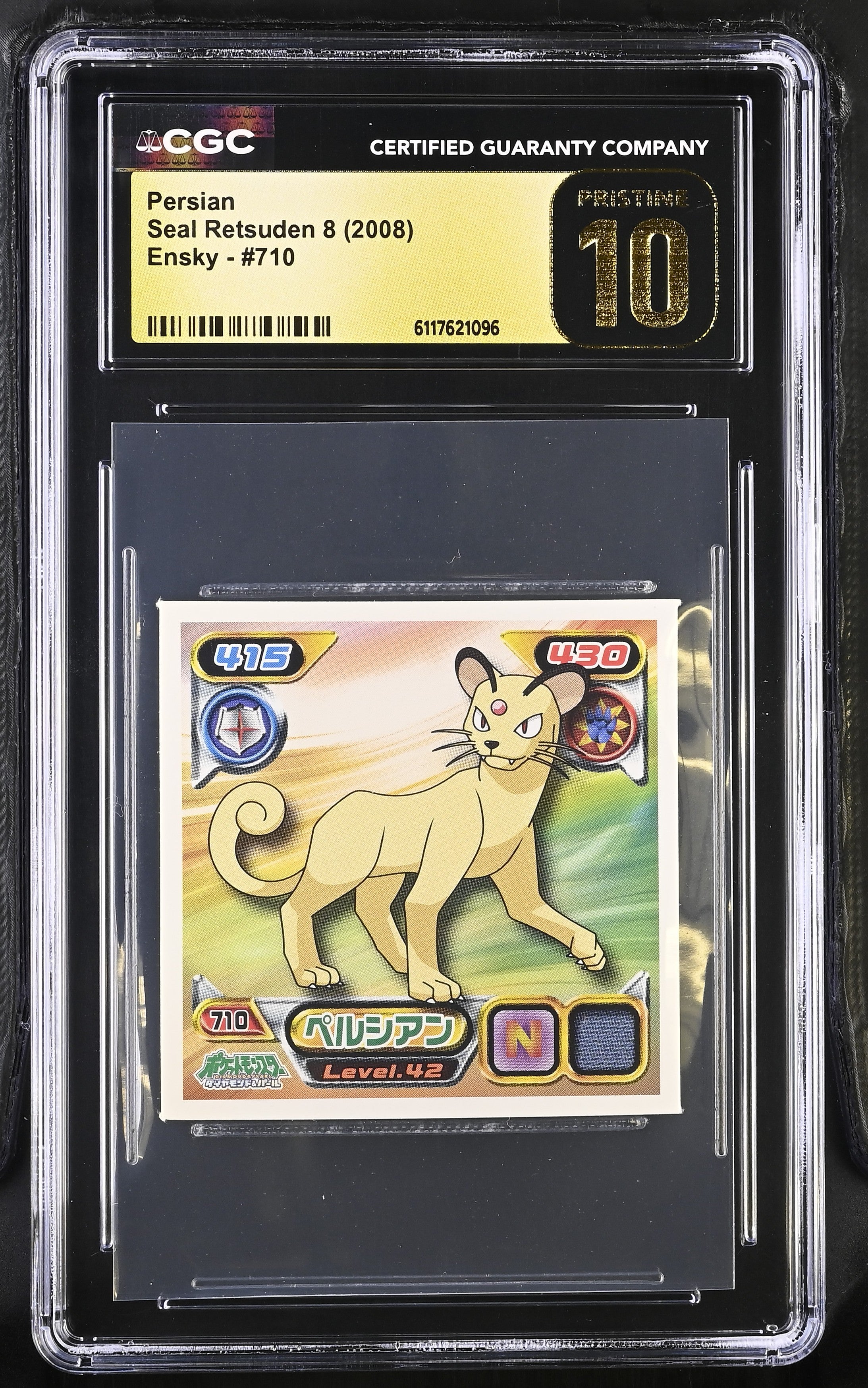 Persian Sticker 710 CGC 10 Pristine 2008 Seal Retsuden 8 Other Pokemon Cards