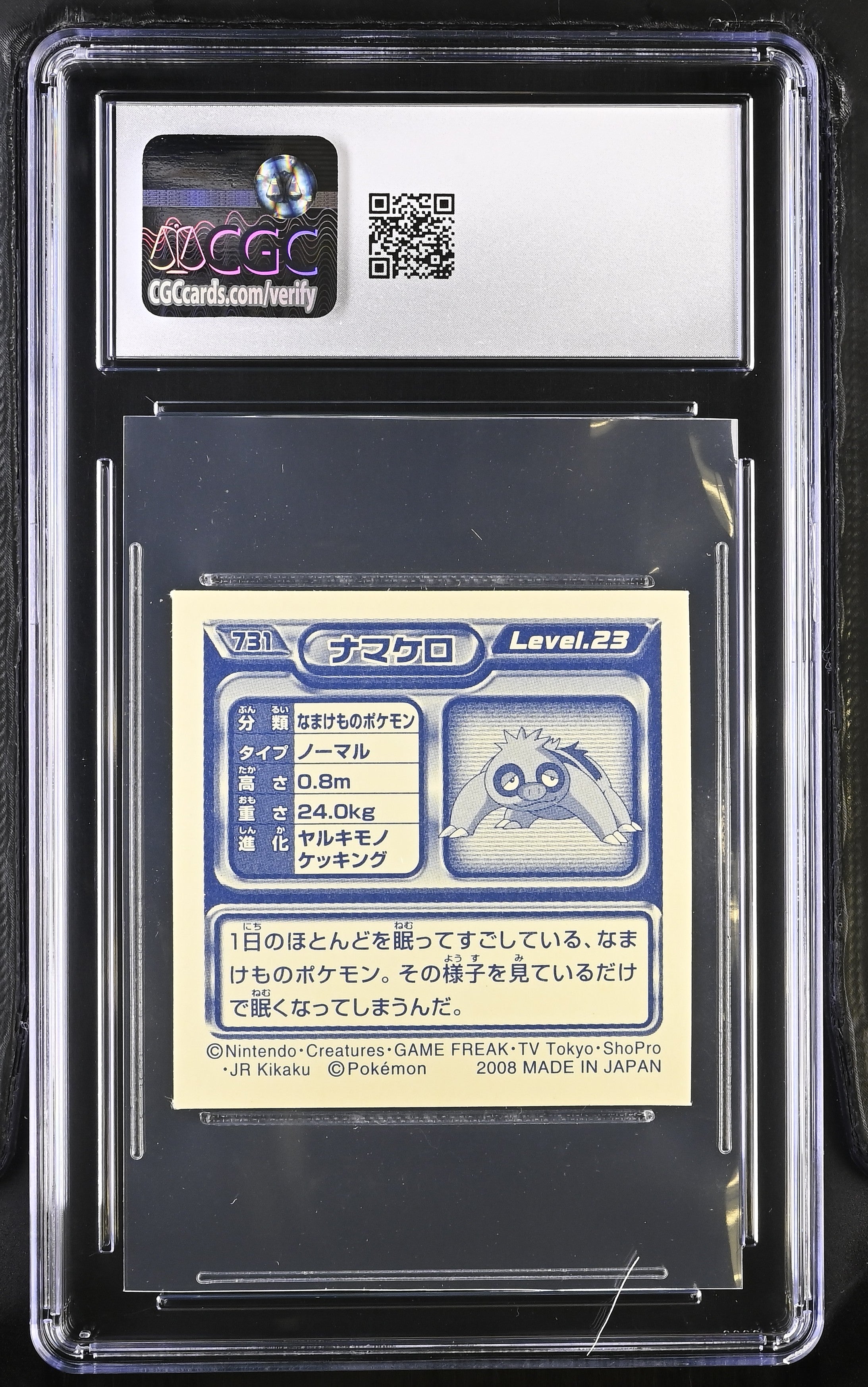 Slakoth Sticker 731 CGC 8.5 Nm/mint+ 2008 Seal Retsuden 8  Pokemon