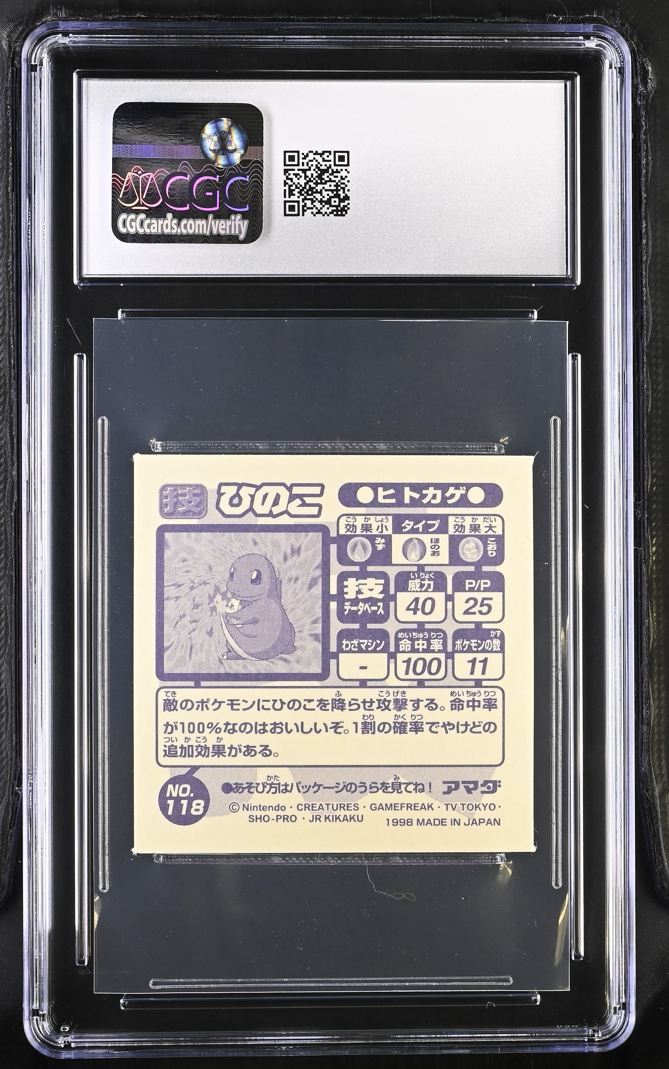 Charmander - Ember Sticker 118 CGC 8.5 1998 Seal Retsuden Pokemon Amada Japanese