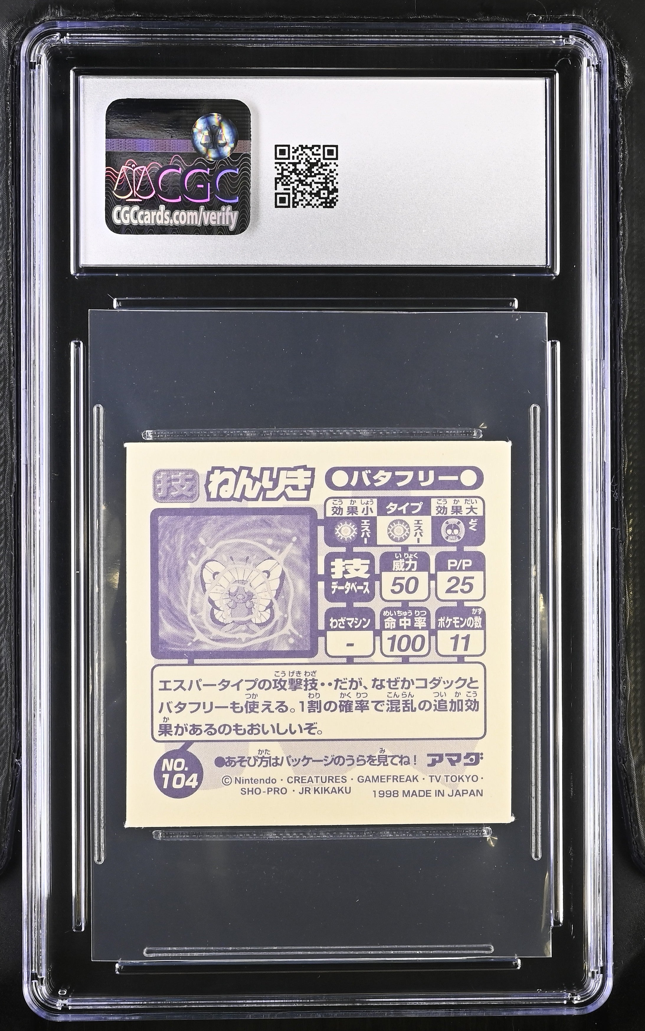 Butterfree - Confusion Sticker 104 CGC 9 Mint 1998 Retsuden Pokemon Amada Japanese