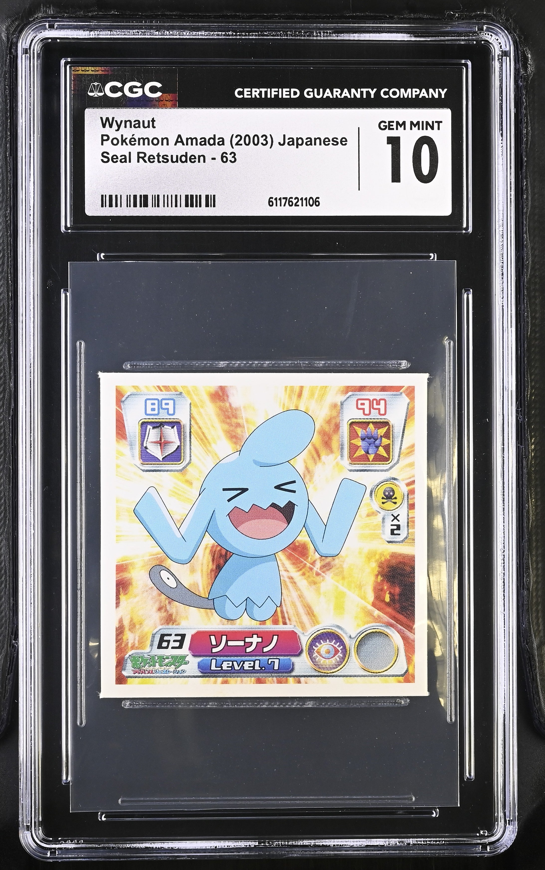 Wynaut Sticker 63 CGC 10 Gem Mint 2003 Seal Retsuden Pokemon Amada Japanese
