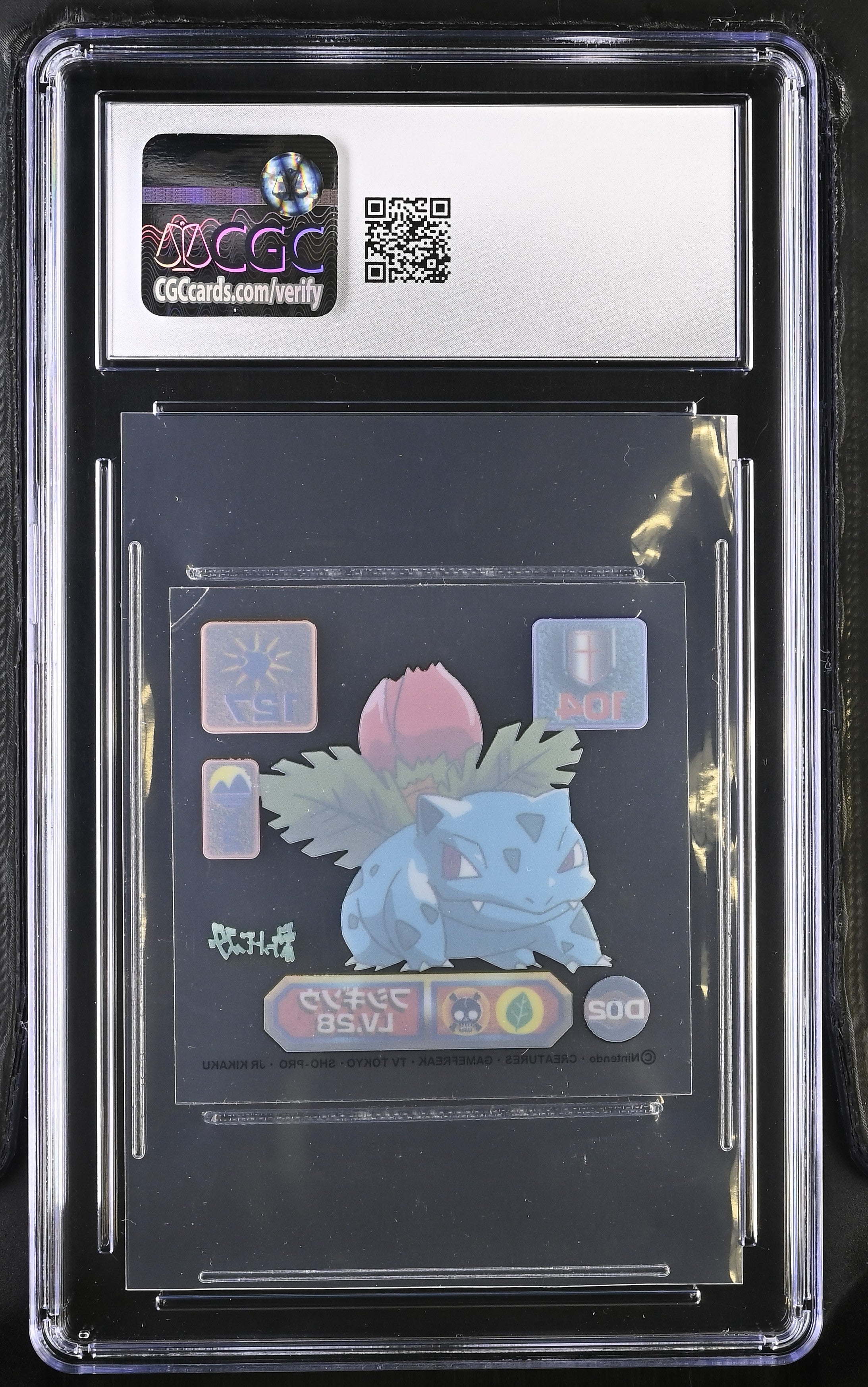 Ivysaur Sticker D02 CGC 10 Gem Mint 1998 Clear Super Dx Pokemon Amada Japanese